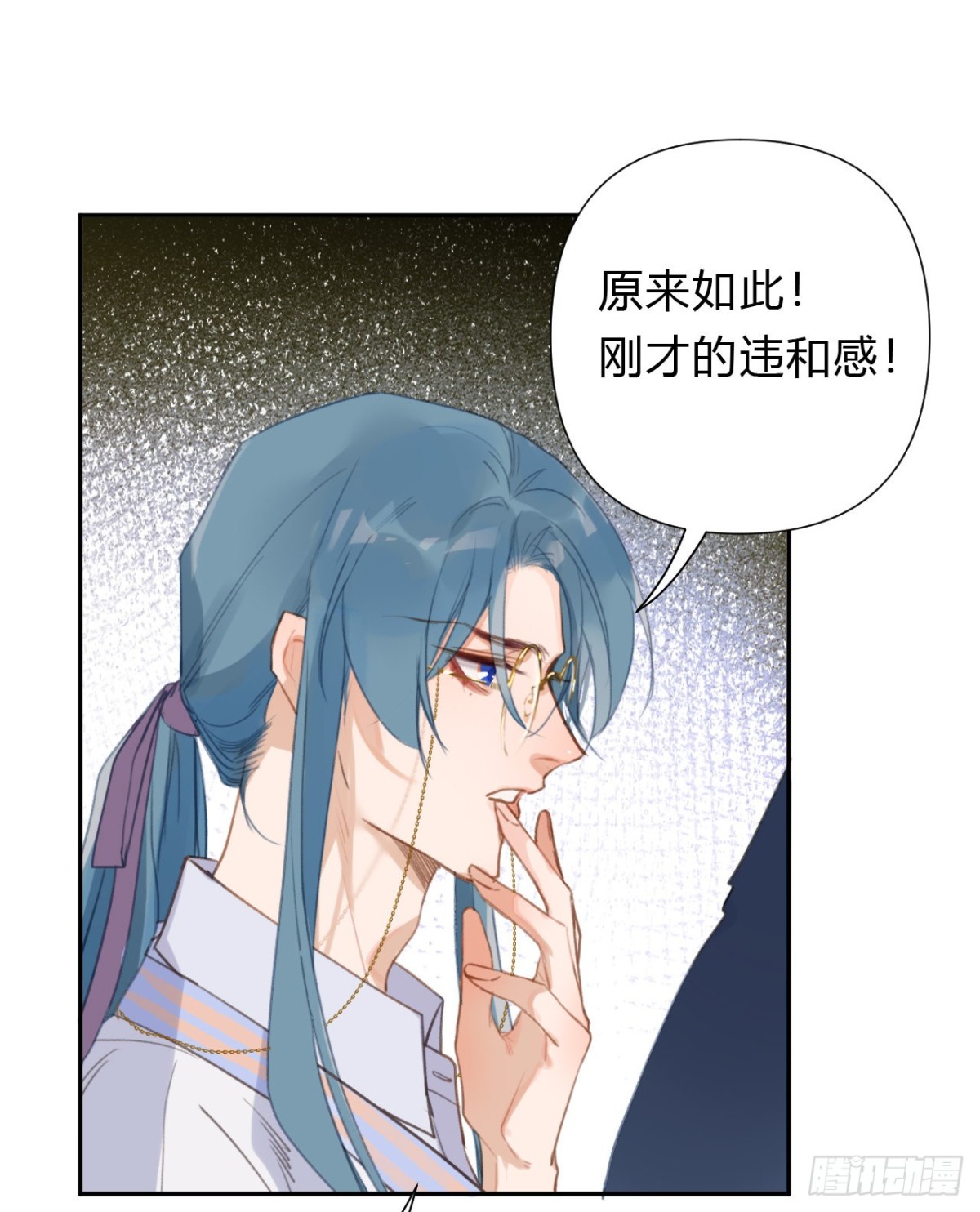 百卒戏傩10(1/2)-第68话