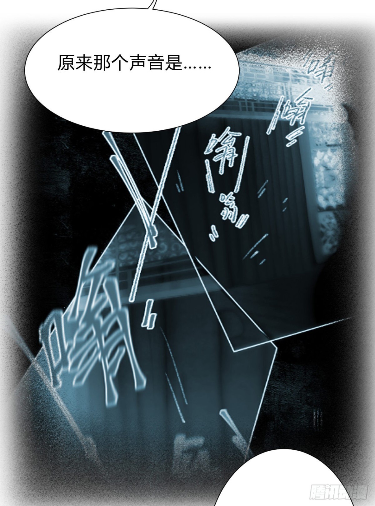 百卒戏傩10(1/2)-第68话