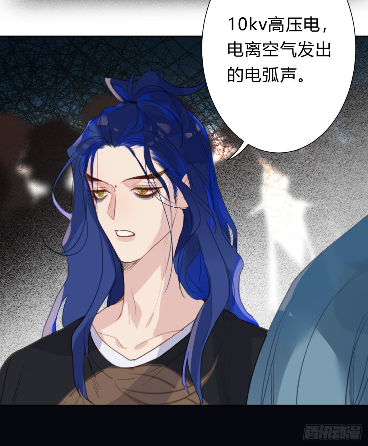 百卒戏傩10(1/2)-第68话