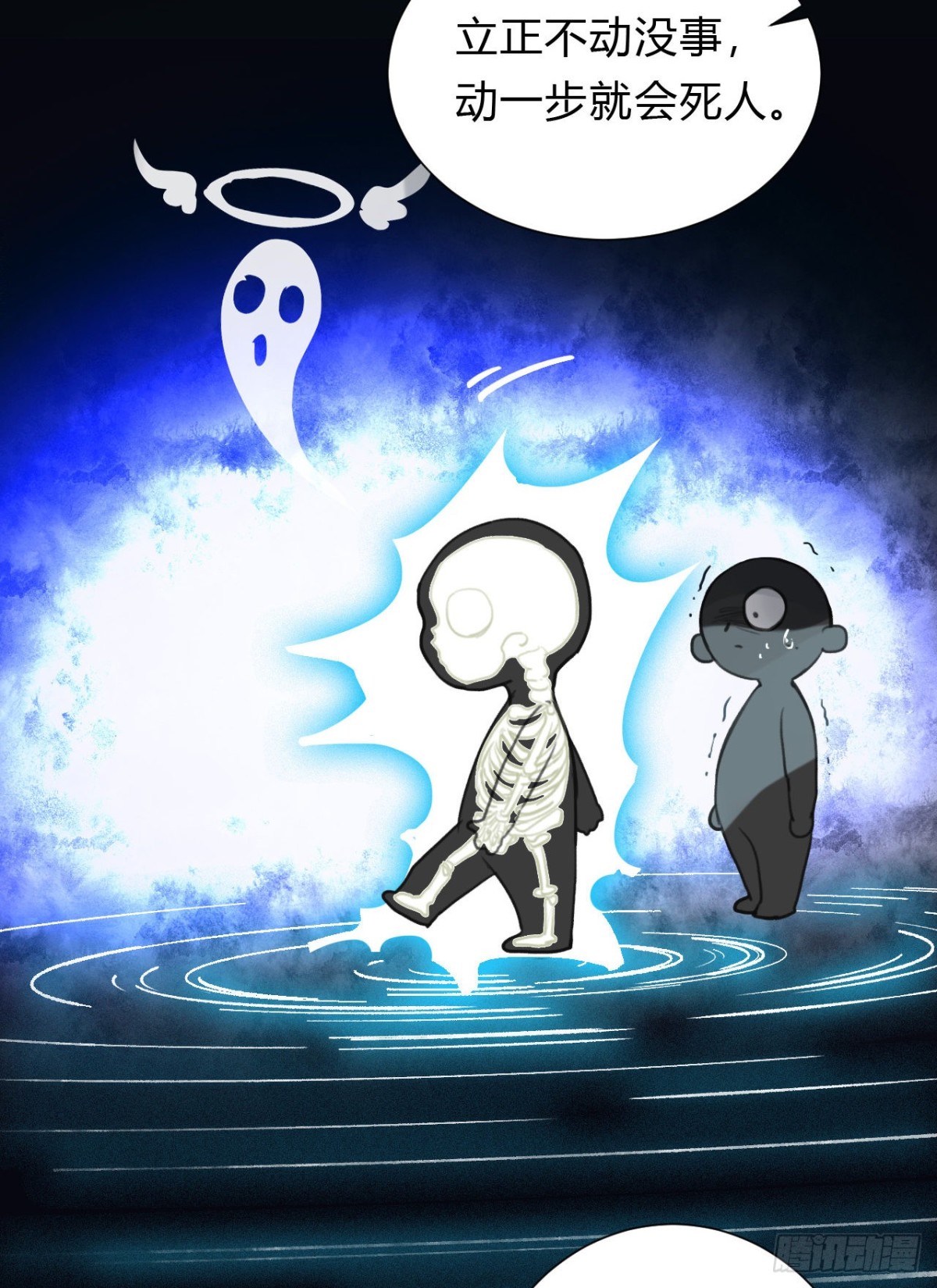 百卒戏傩10(1/2)-第68话