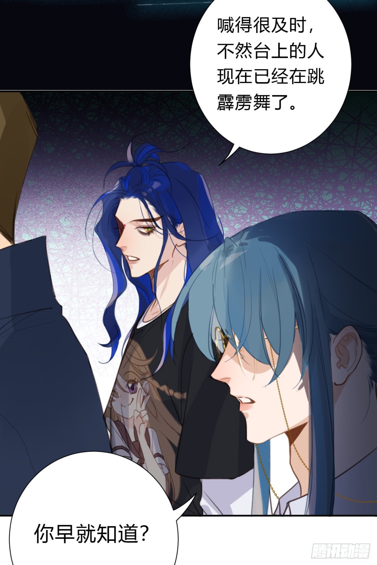 百卒戏傩10(1/2)-第68话