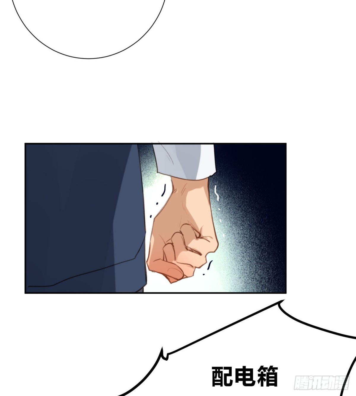 百卒戏傩10(1/2)-第68话