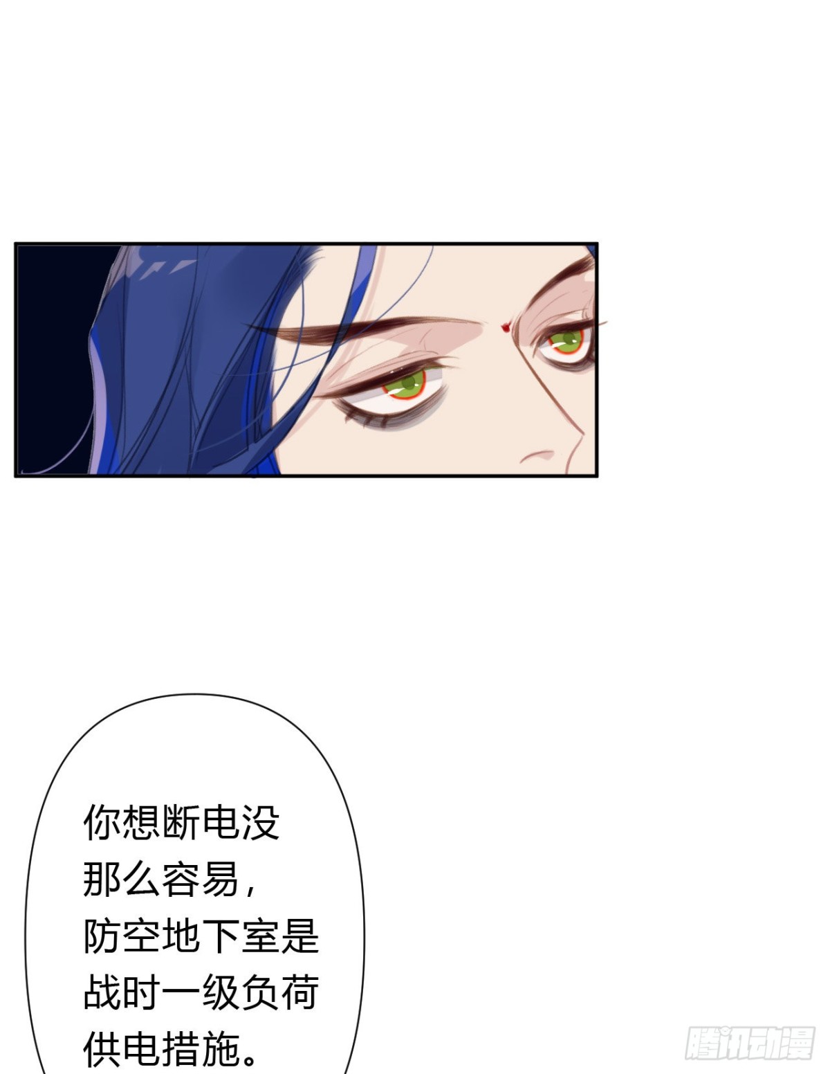 百卒戏傩10(1/2)-第68话