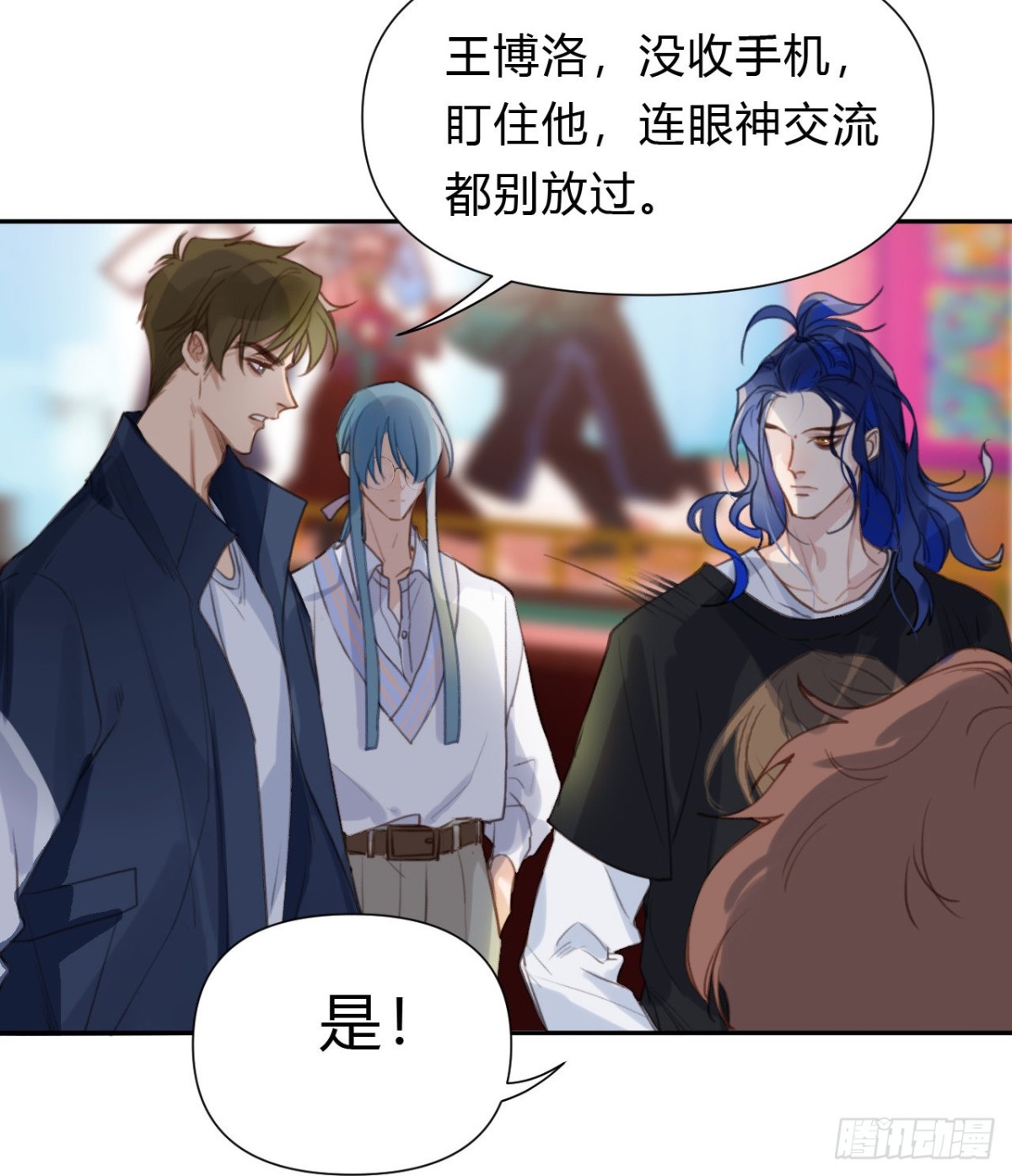 百卒戏傩10(1/2)-第68话