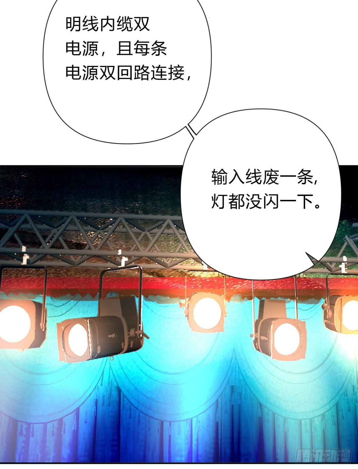 百卒戏傩10(1/2)-第68话