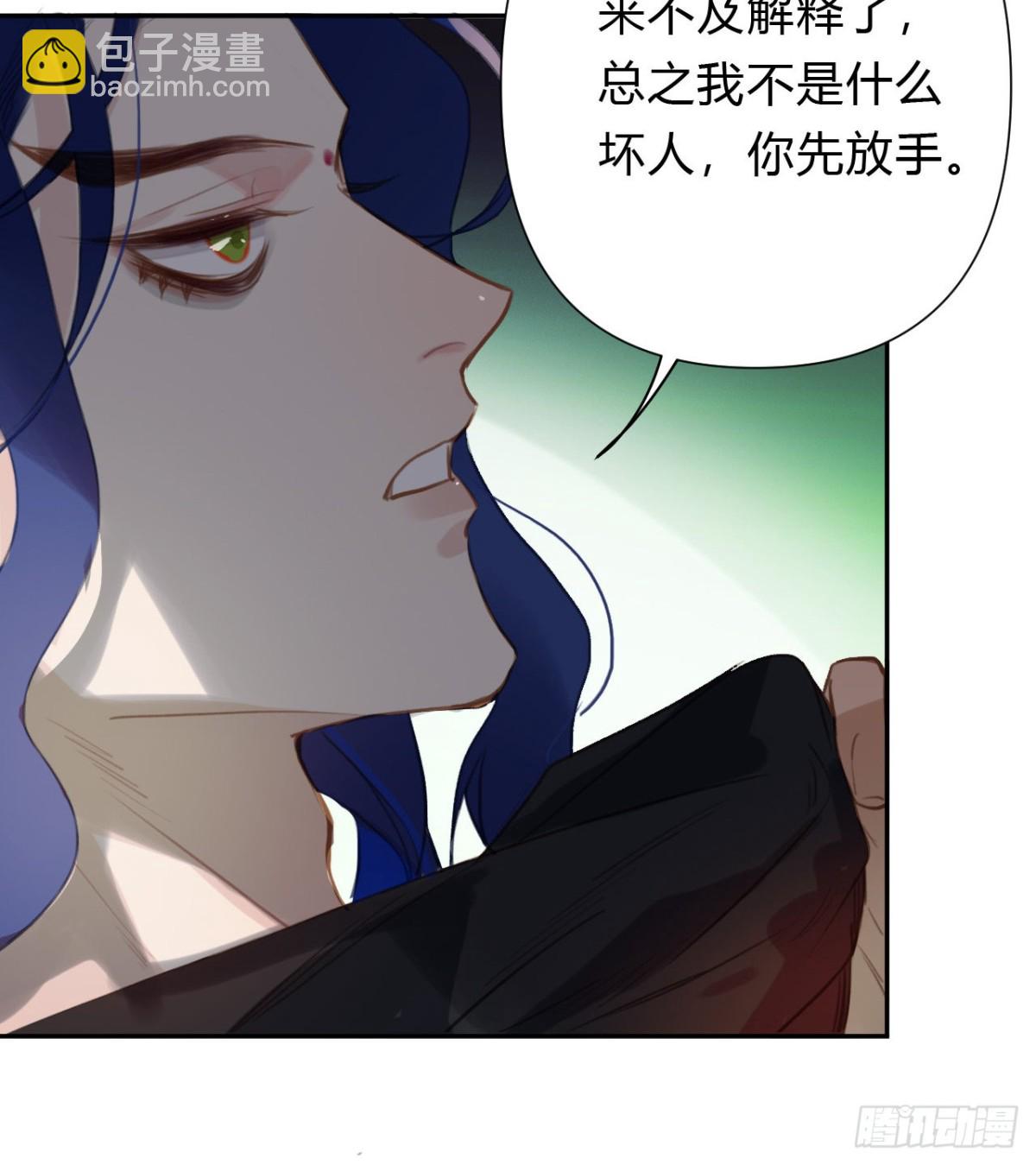 百卒戏傩10(1/2)-第68话