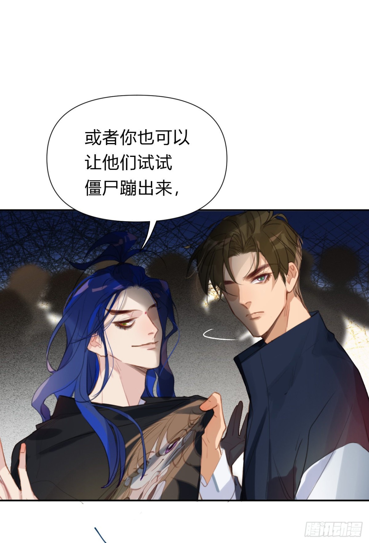 百卒戏傩10(1/2)-第68话