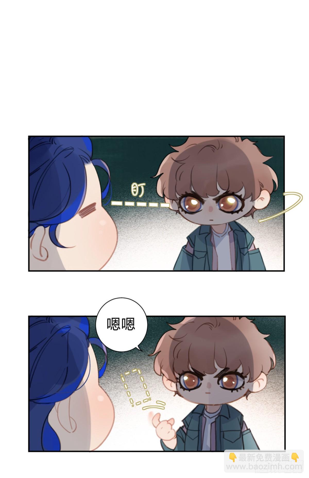 百卒戏傩10(1/2)-第68话