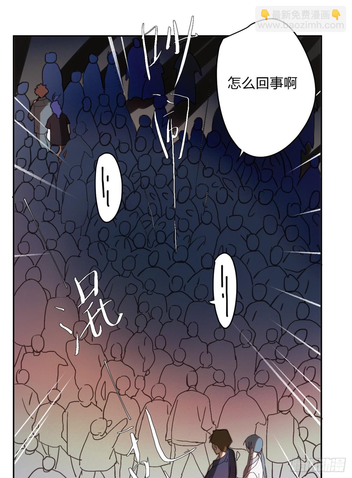 百卒戏傩10(1/2)-第68话