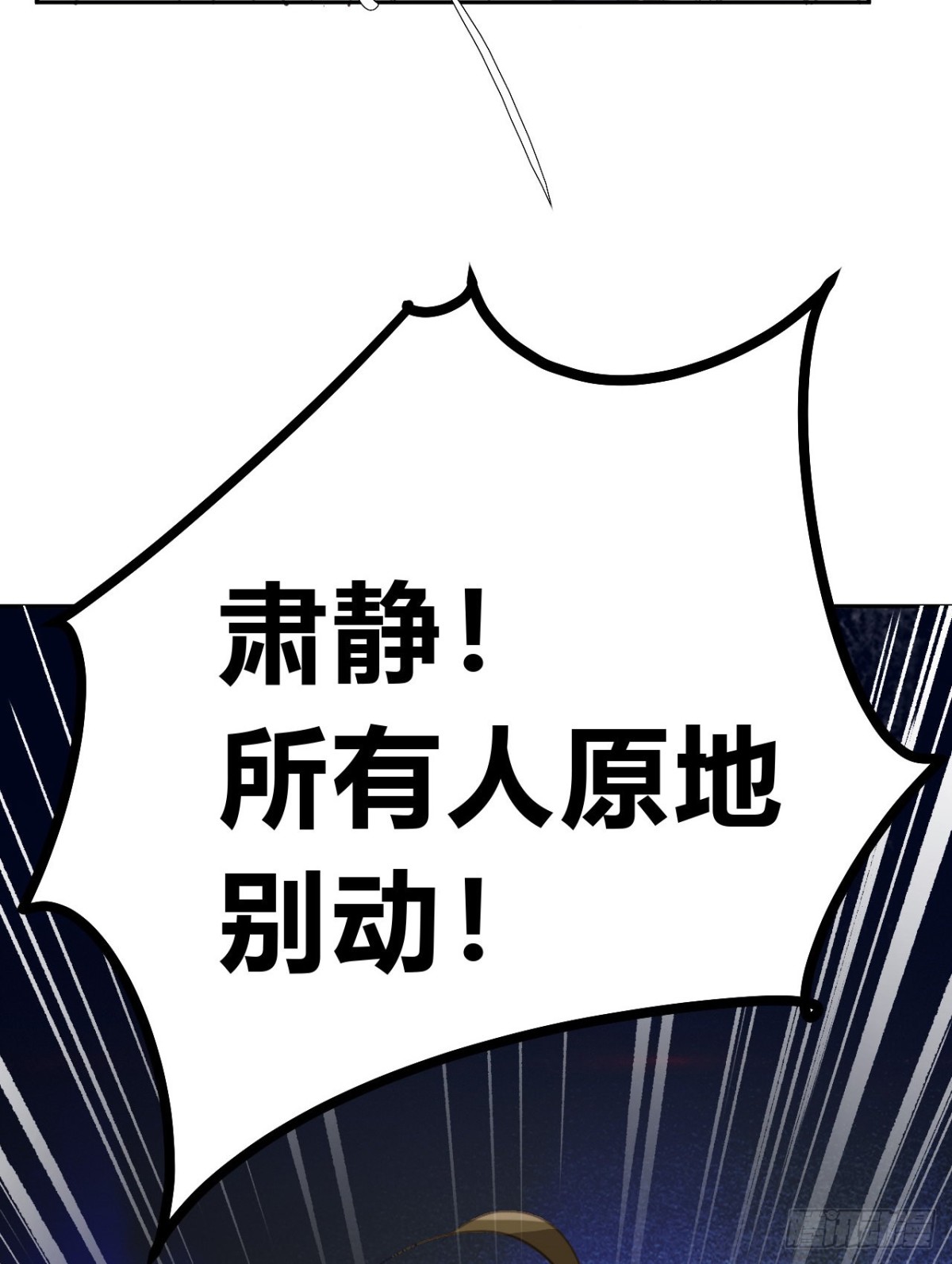 百卒戏傩10(1/2)-第68话