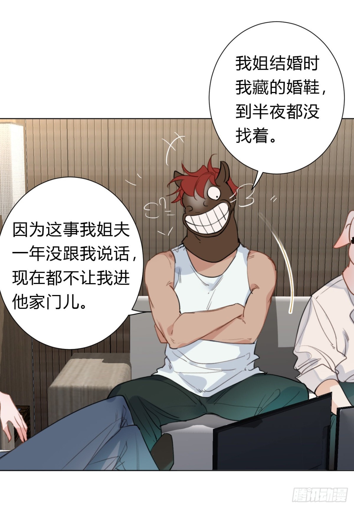 百卒戏傩12(1/2)-第70话