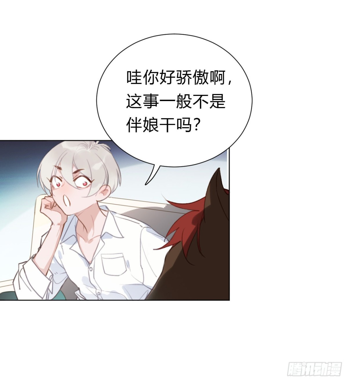 百卒戏傩12(1/2)-第70话