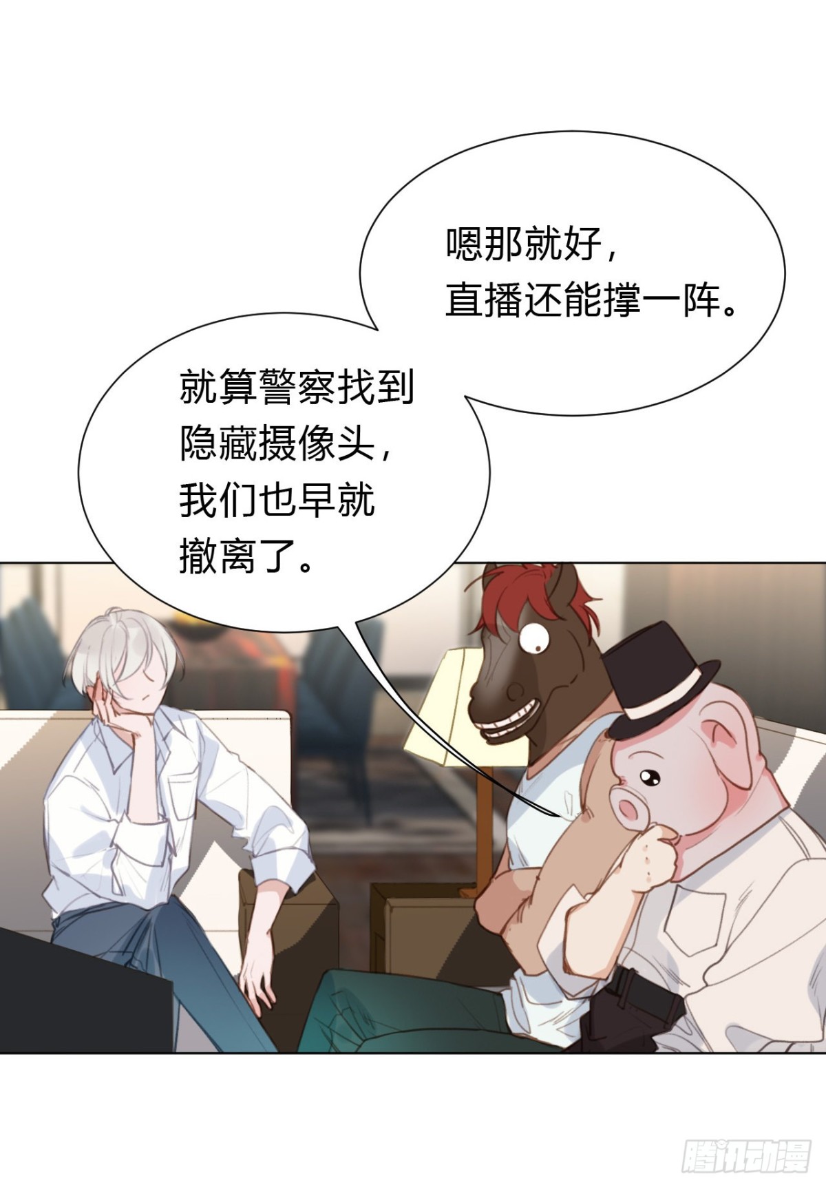 百卒戏傩12(1/2)-第70话