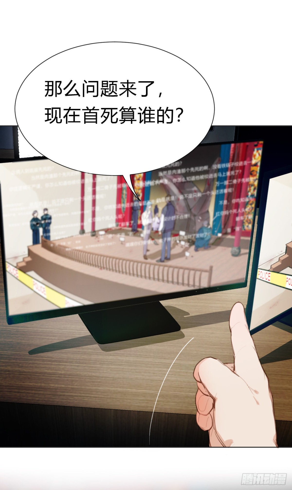 百卒戏傩12(1/2)-第70话