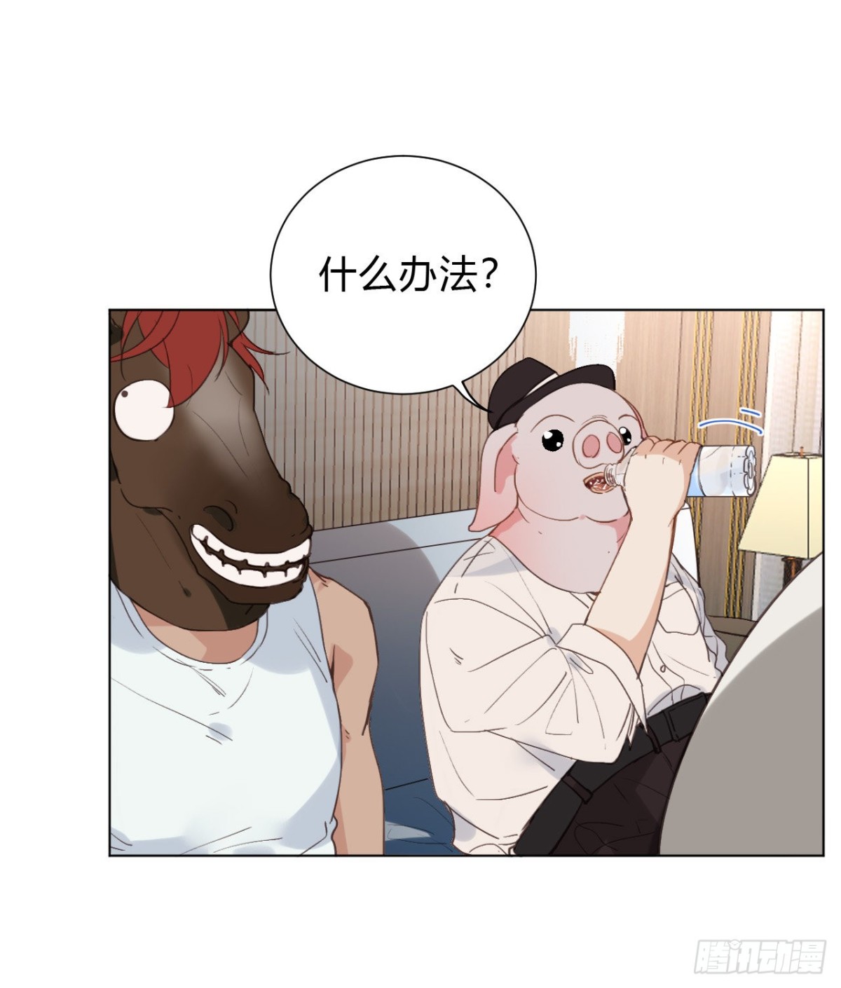 百卒戏傩12(1/2)-第70话