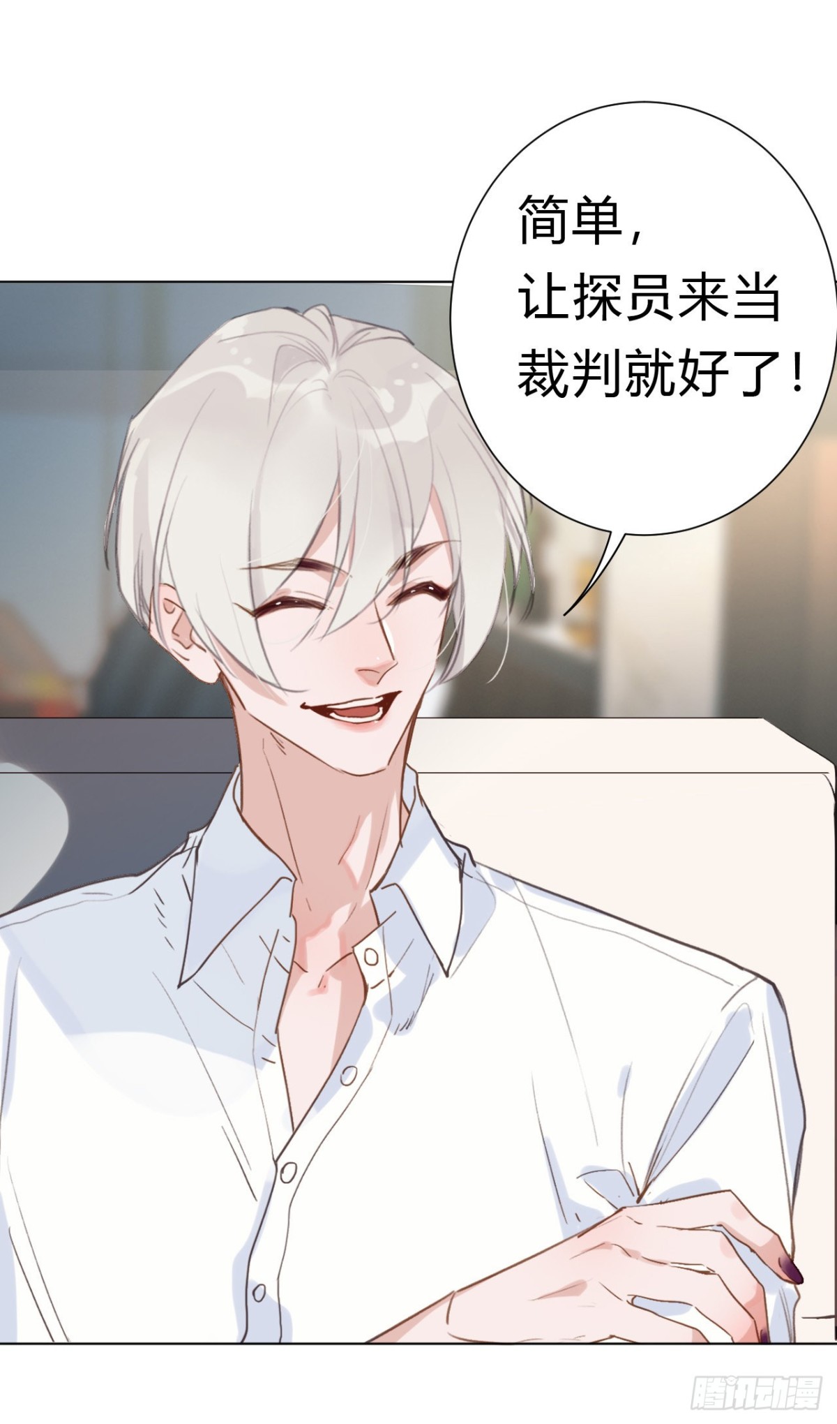 百卒戏傩12(1/2)-第70话