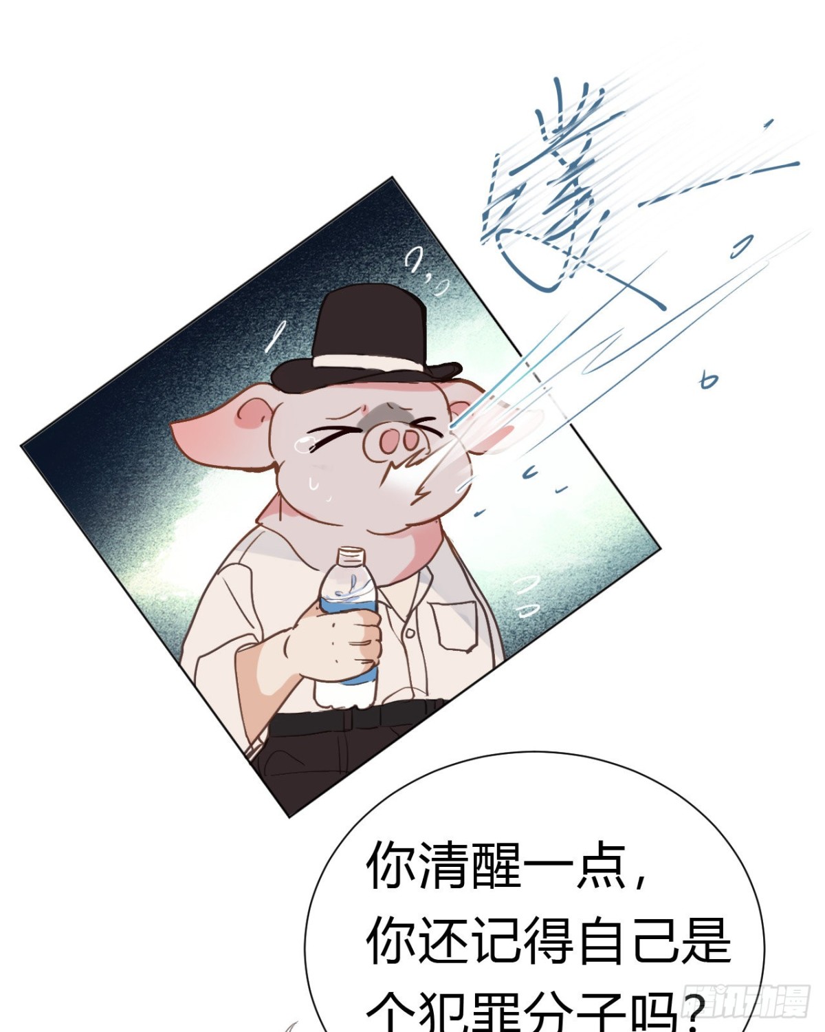 百卒戏傩12(1/2)-第70话