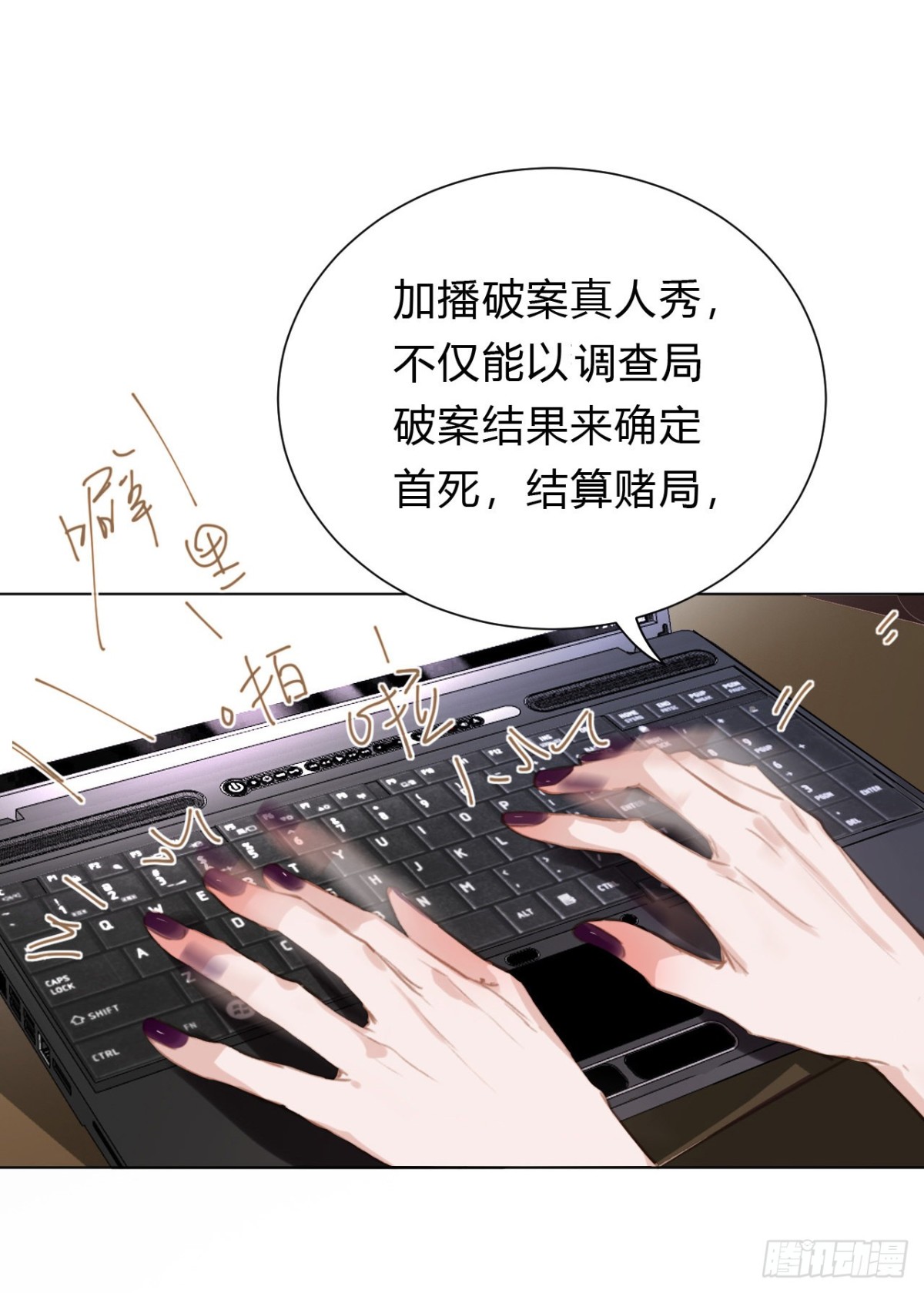 百卒戏傩12(1/2)-第70话