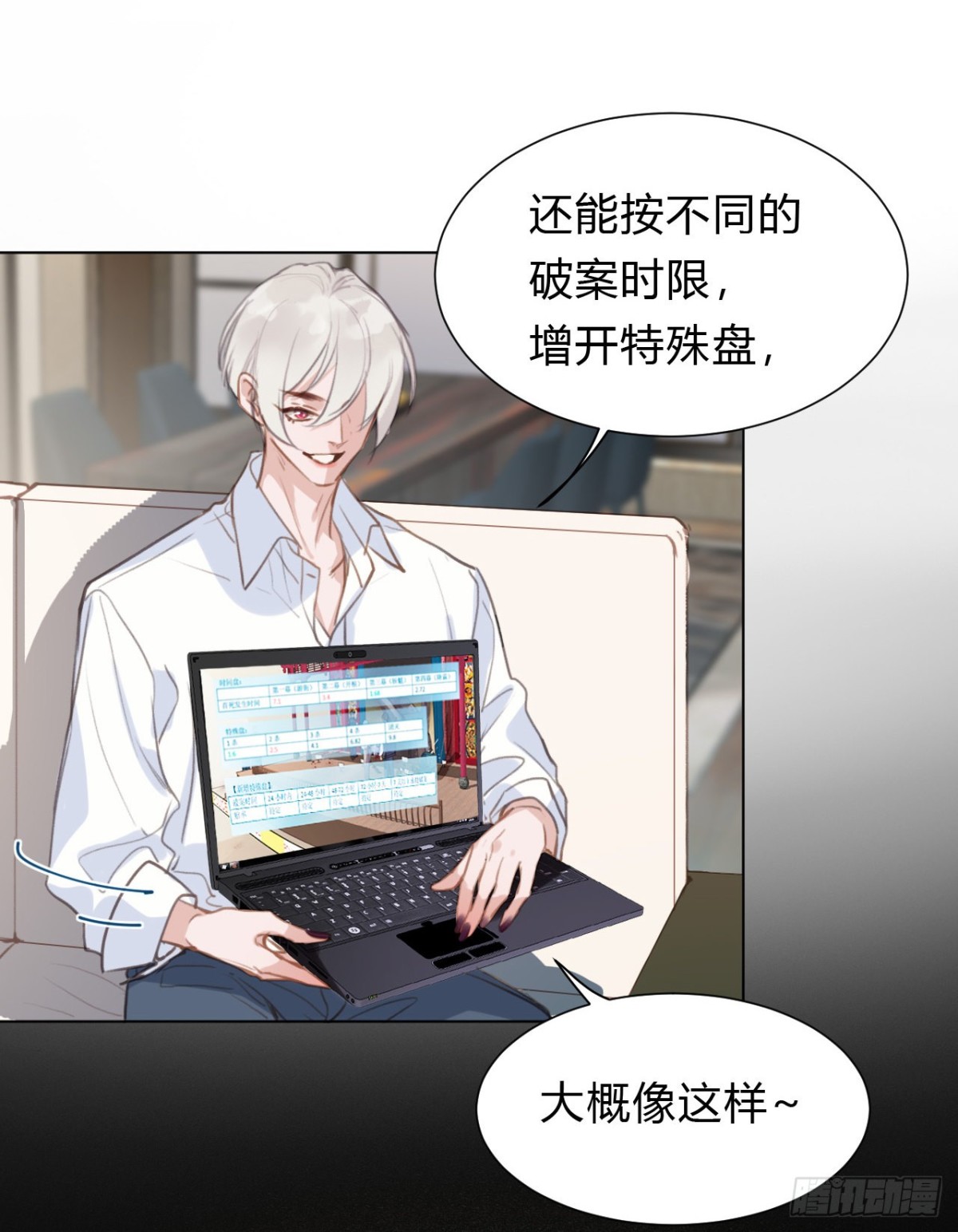 百卒戏傩12(1/2)-第70话