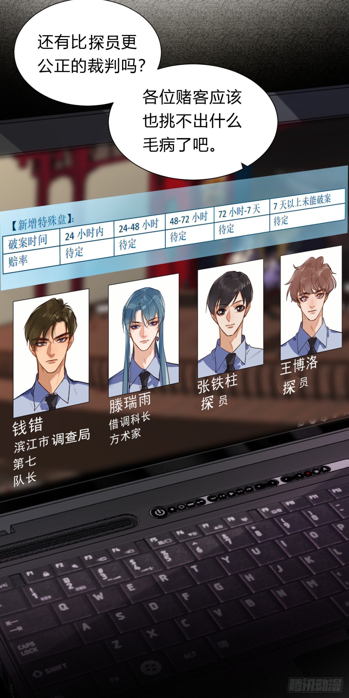 百卒戏傩12(1/2)-第70话