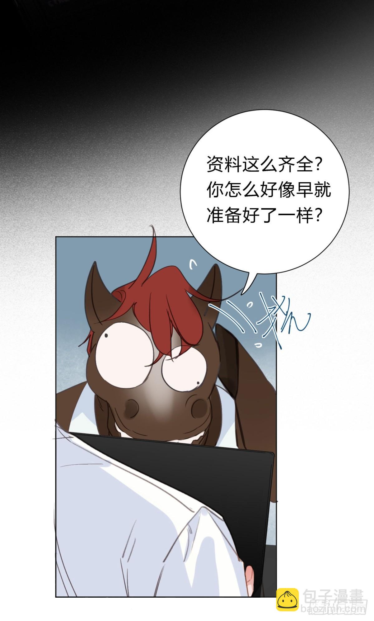 百卒戏傩12(1/2)-第70话