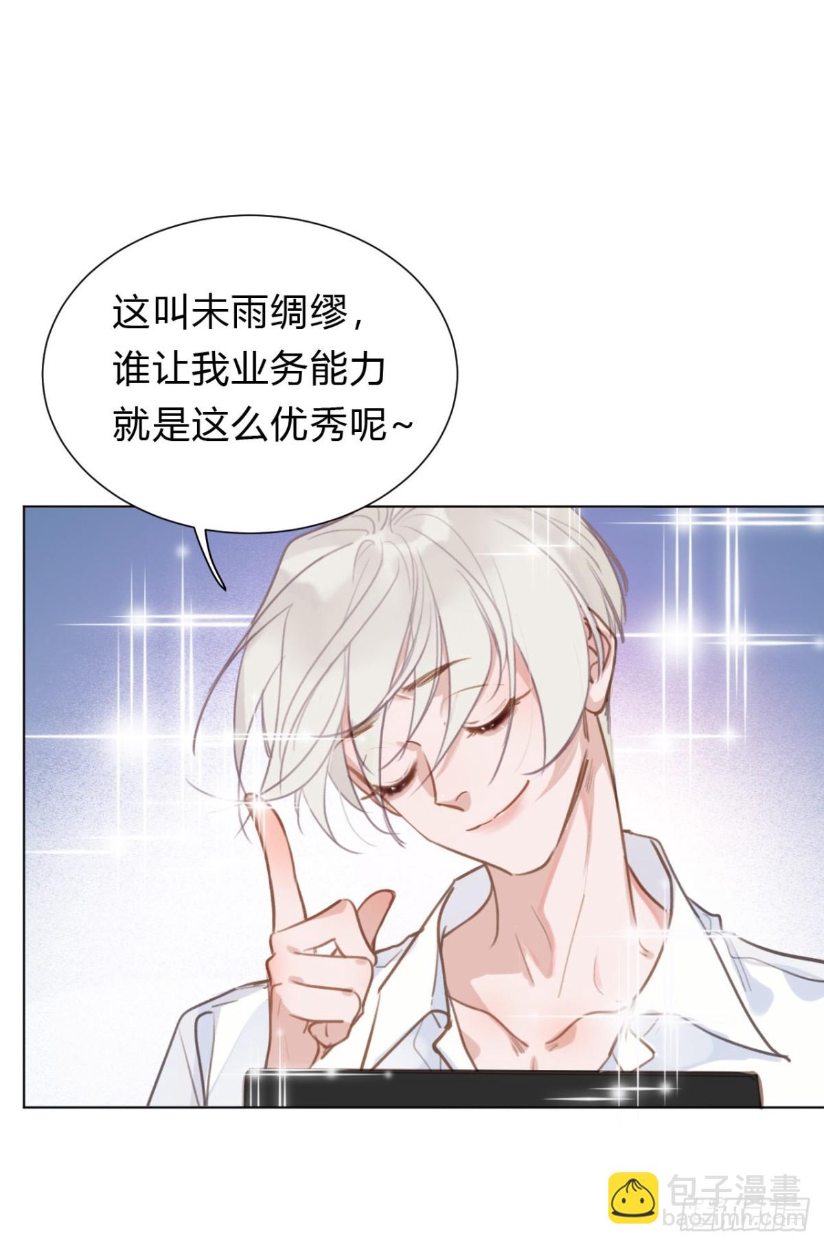 百卒戏傩12(1/2)-第70话