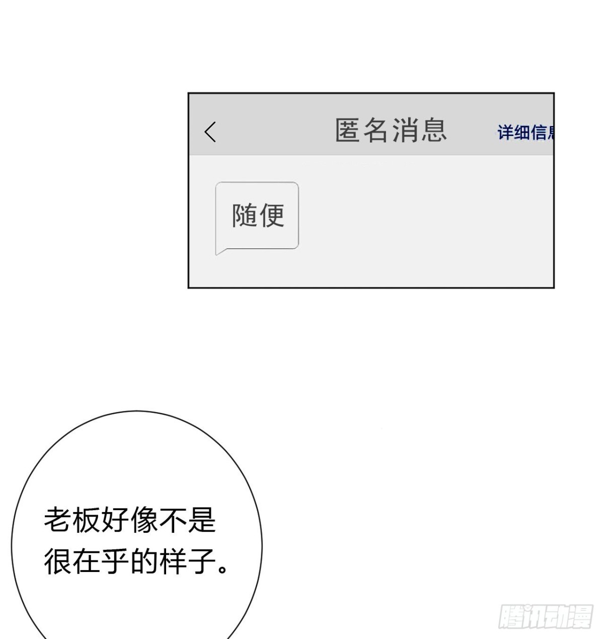 百卒戏傩12(1/2)-第70话