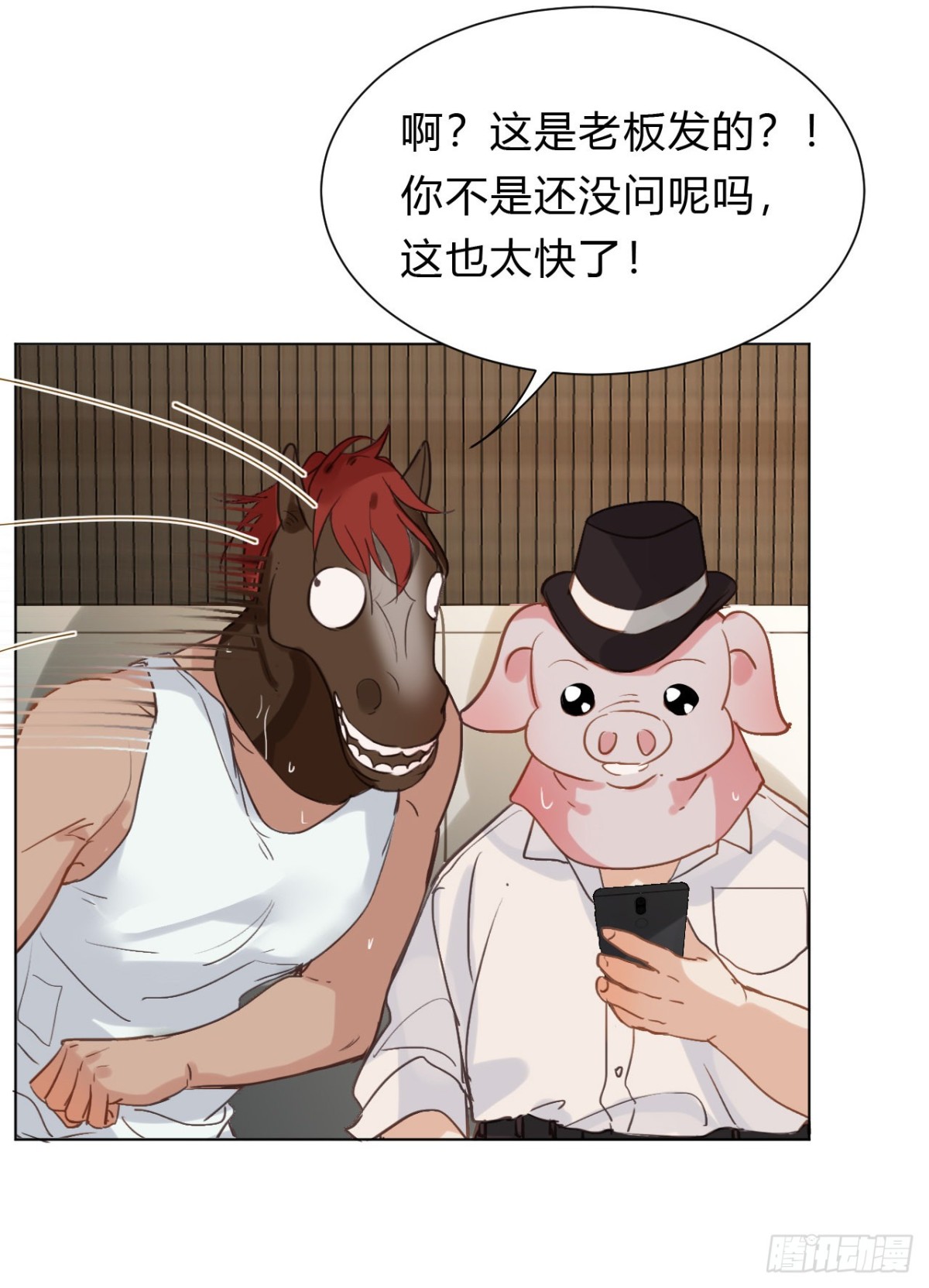 百卒戏傩12(1/2)-第70话