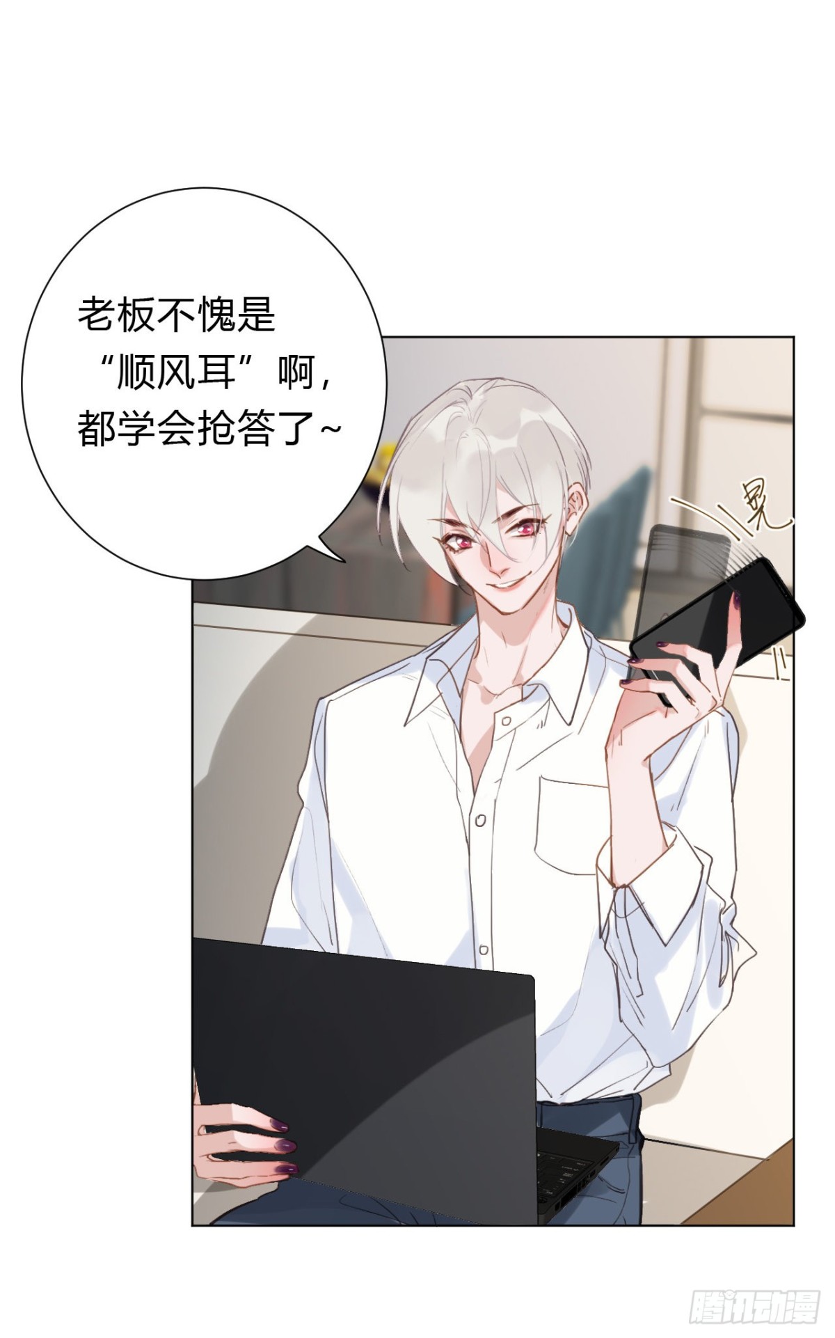 百卒戏傩12(1/2)-第70话