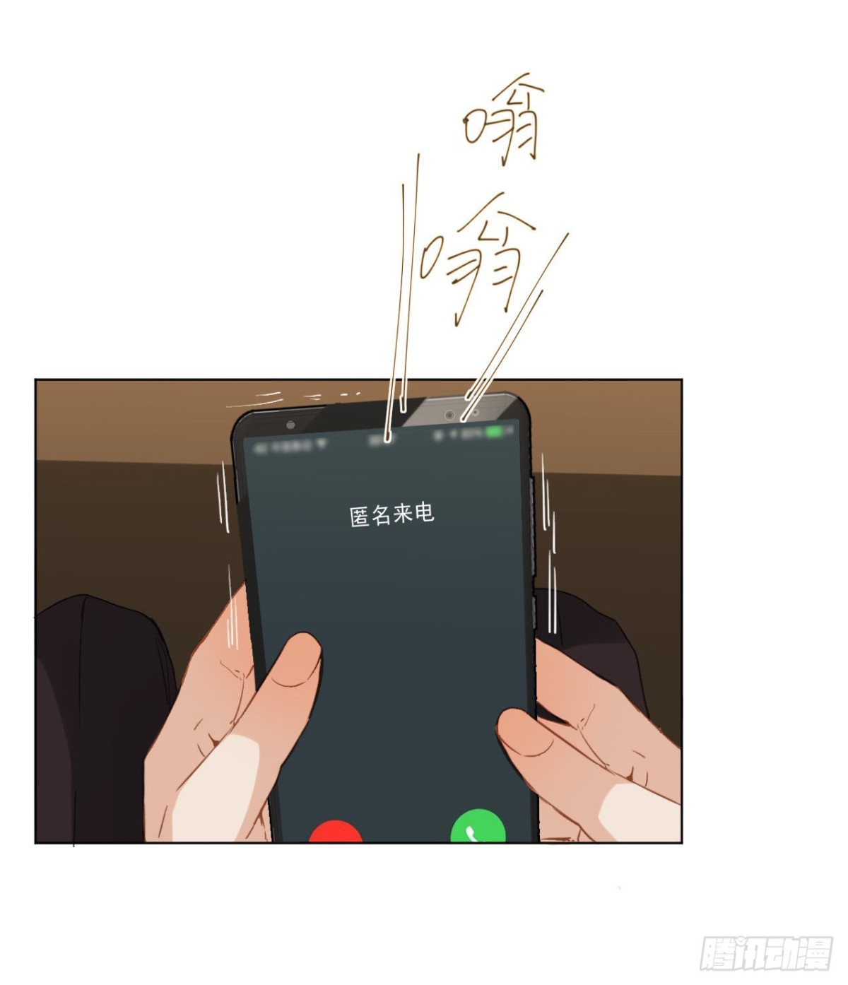 百卒戏傩12(1/2)-第70话