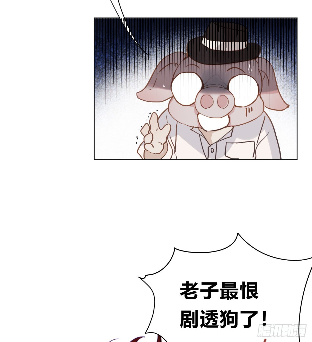 百卒戏傩12(1/2)-第70话