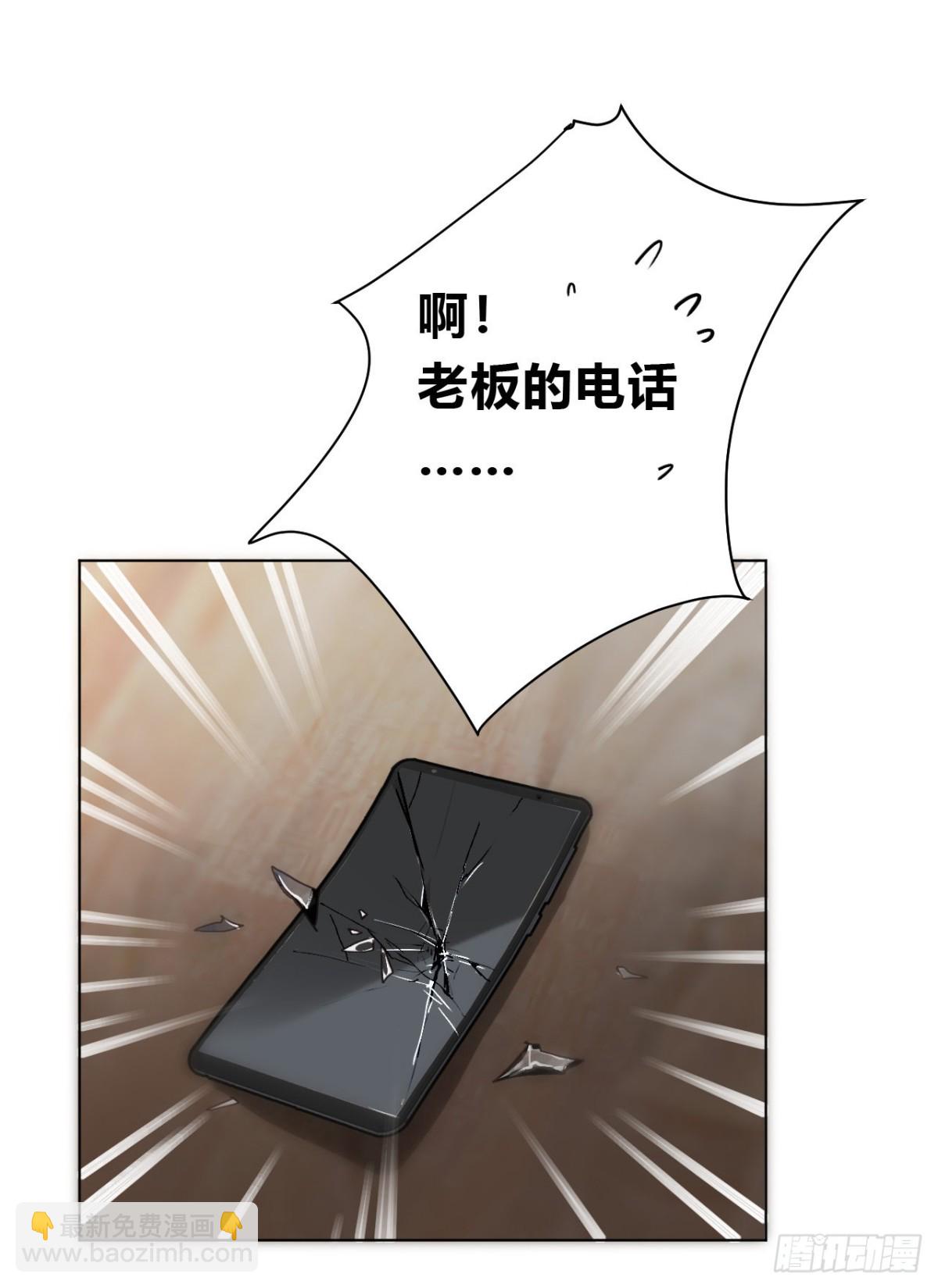 百卒戏傩12(1/2)-第70话