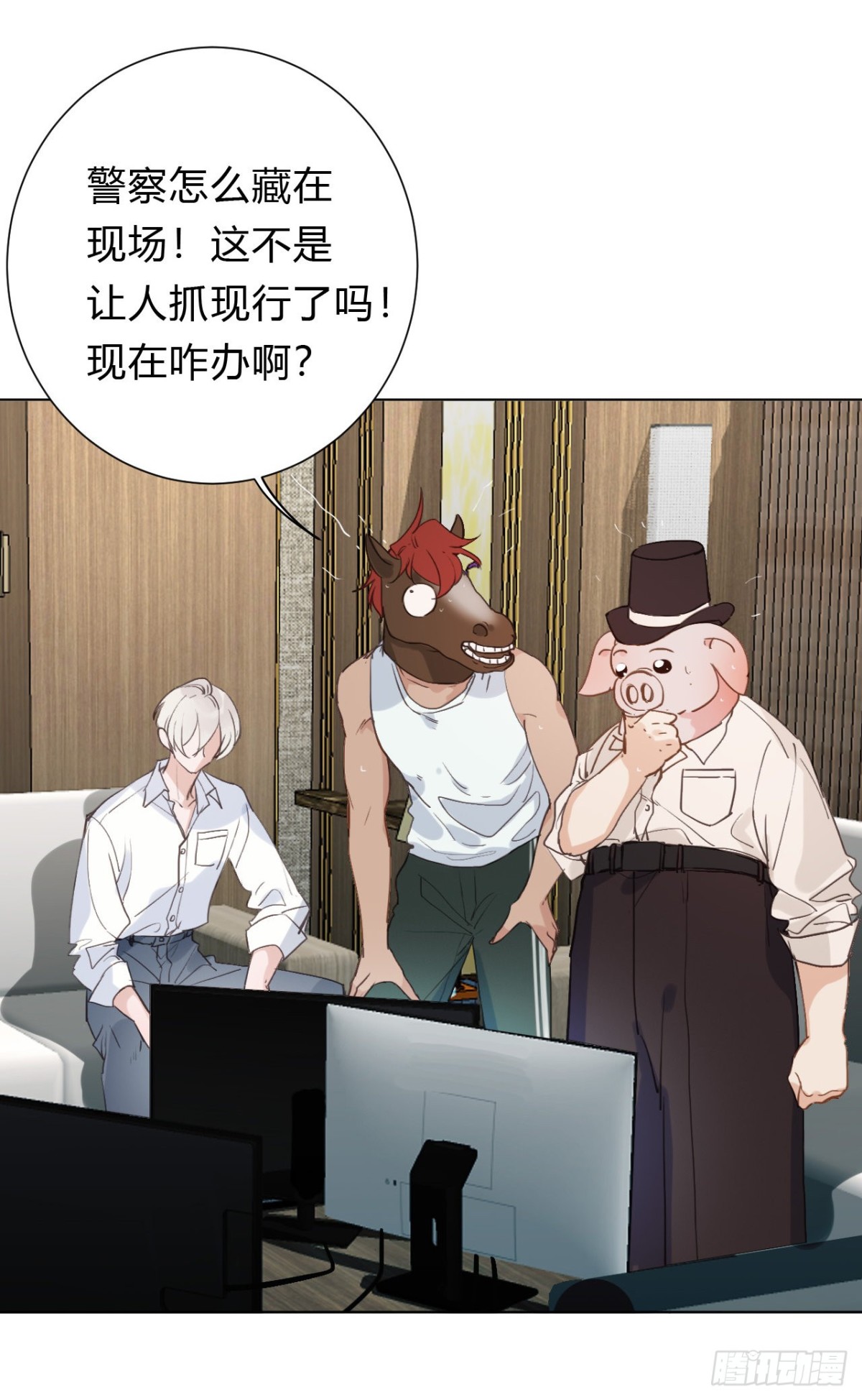 百卒戏傩12(1/2)-第70话