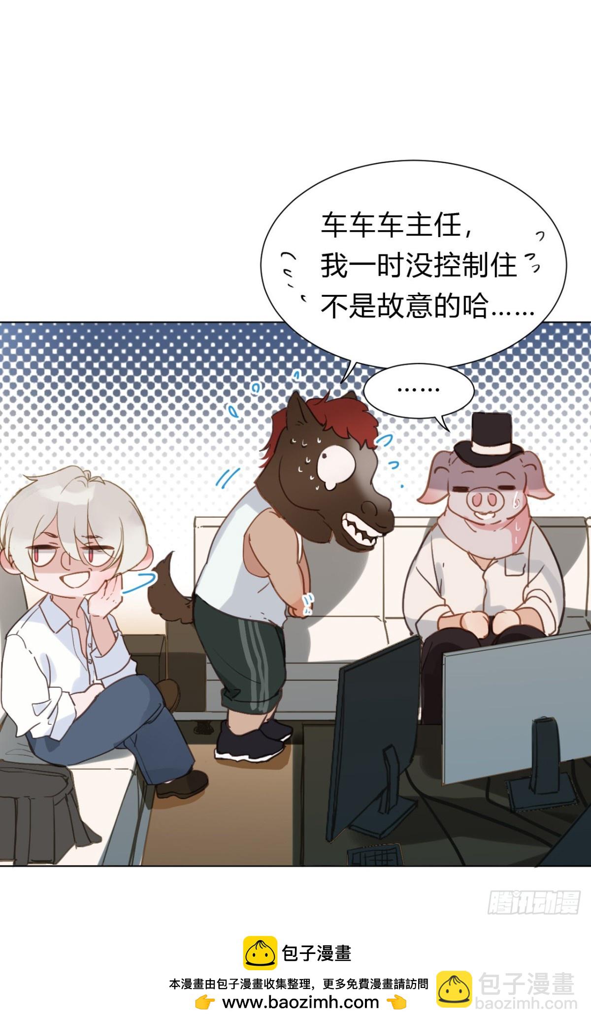 百卒戏傩12(1/2)-第70话