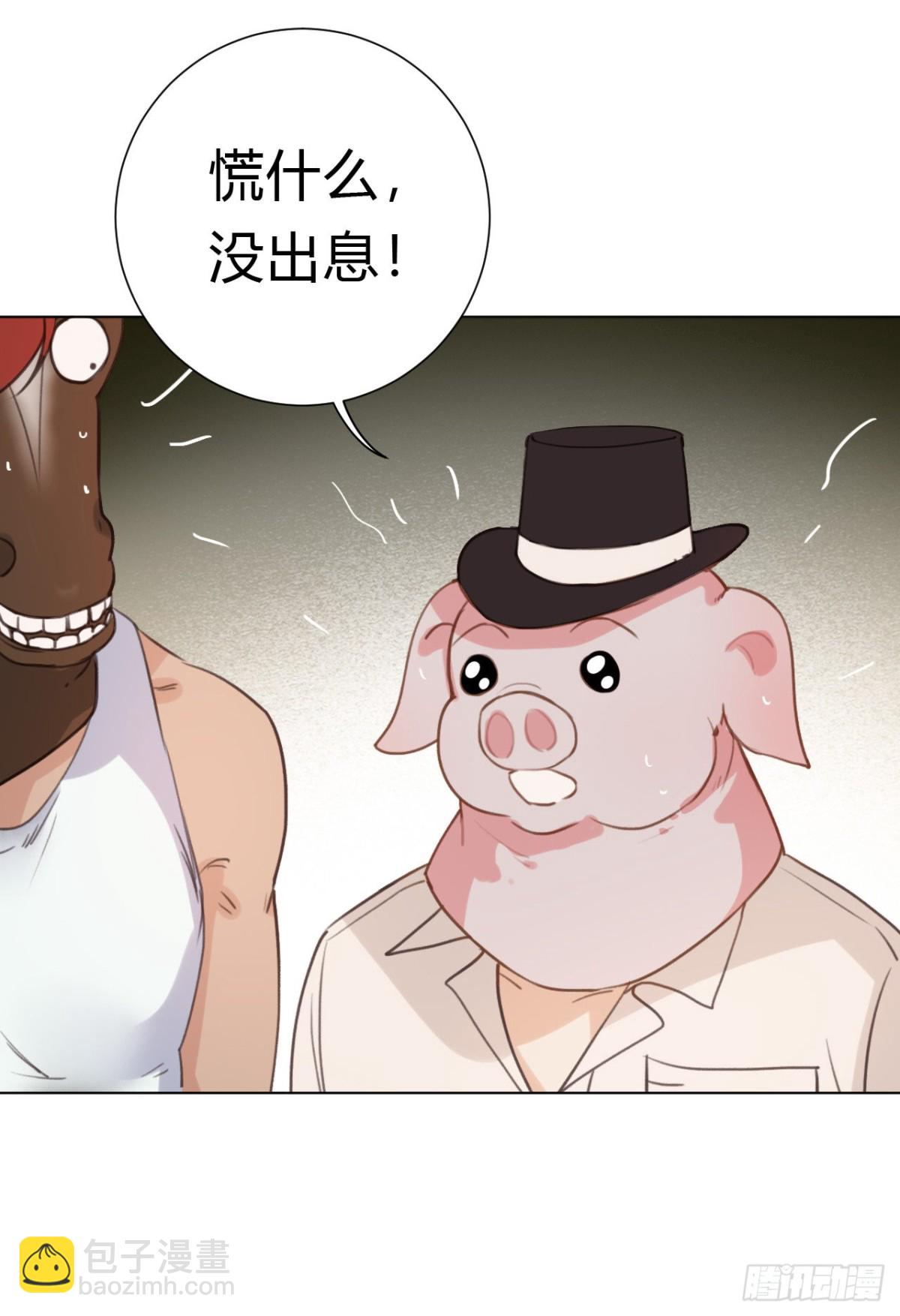 百卒戏傩12(1/2)-第70话