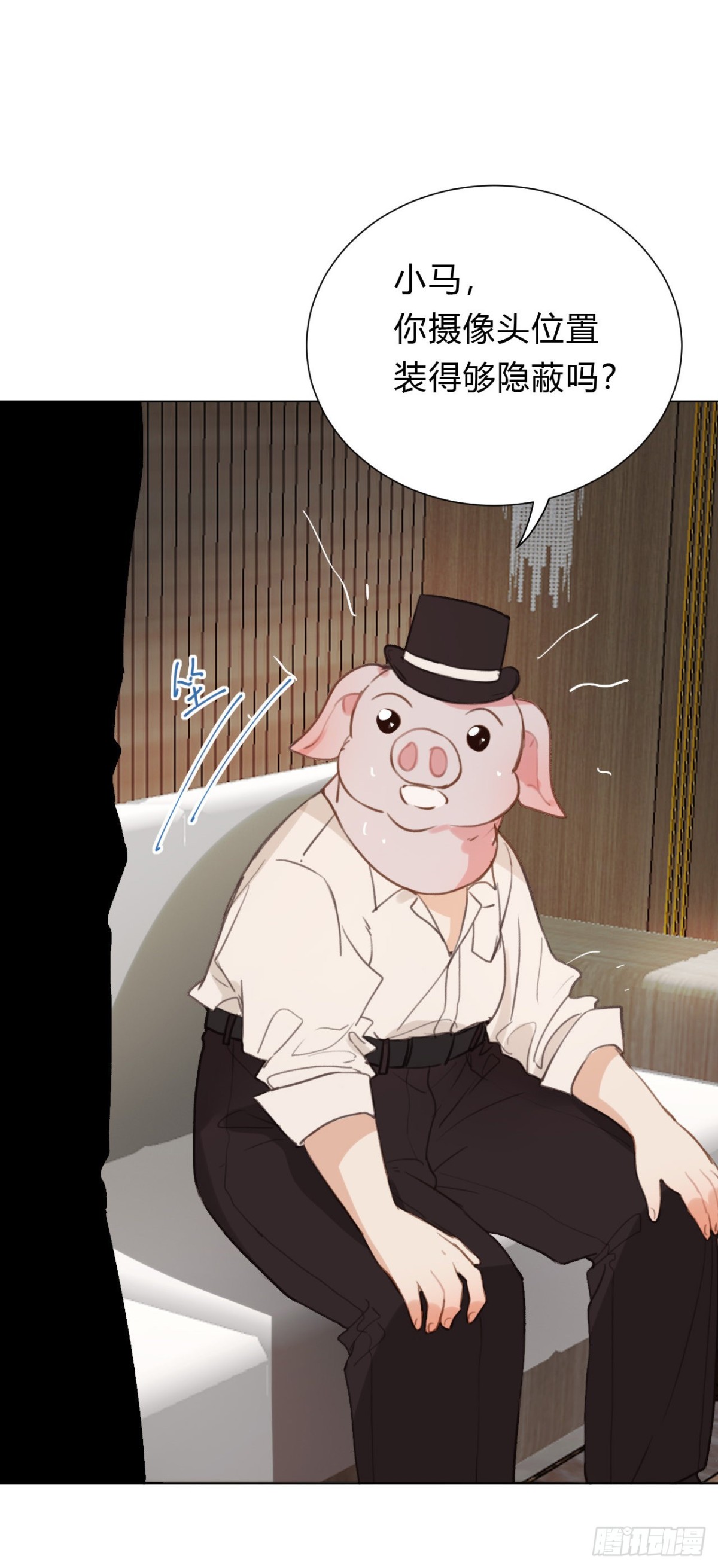 百卒戏傩12(1/2)-第70话