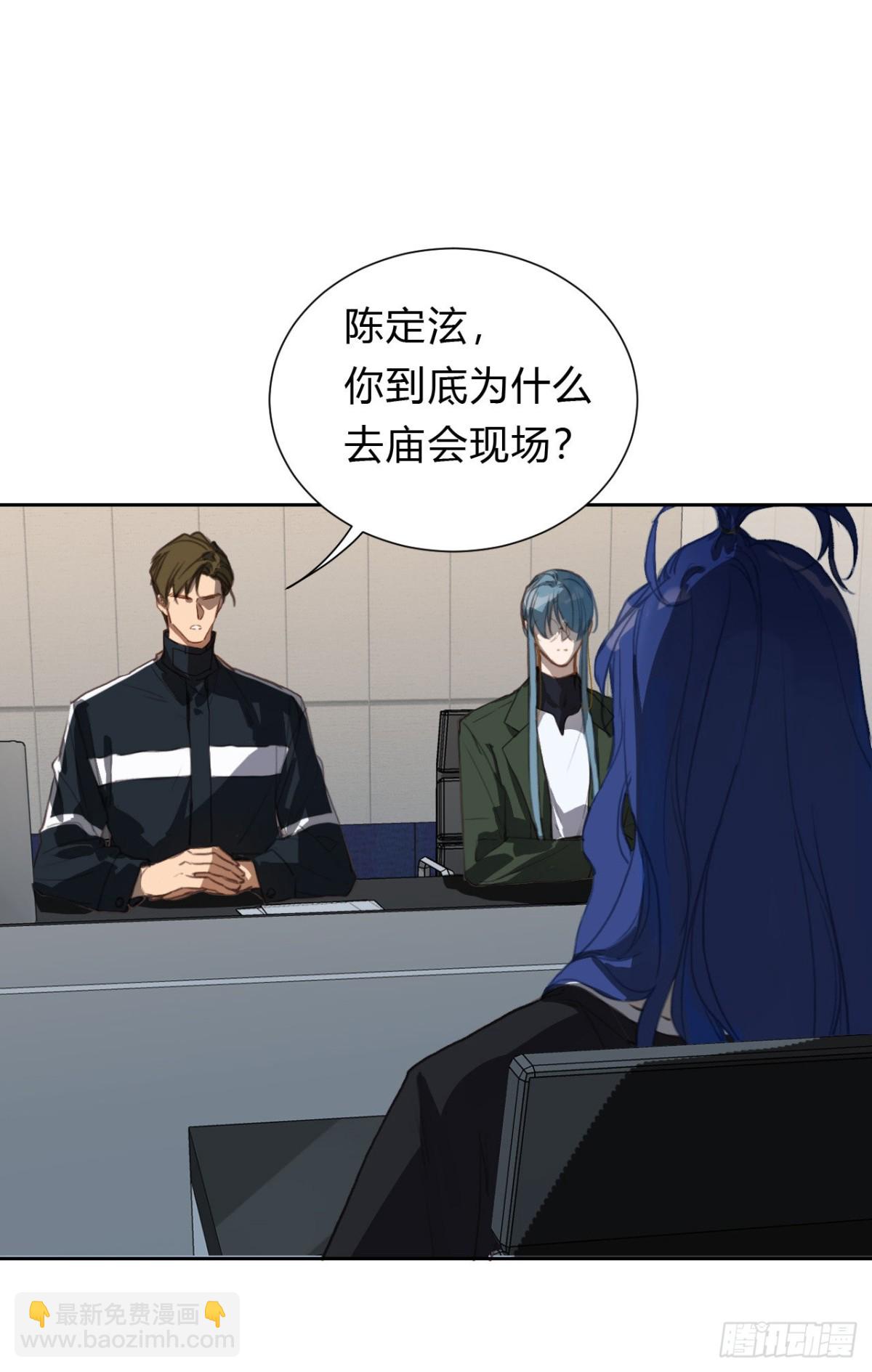 百卒戏傩14-第72话