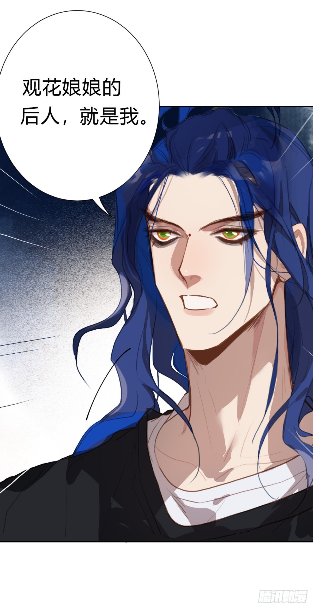 百卒戏傩14-第72话