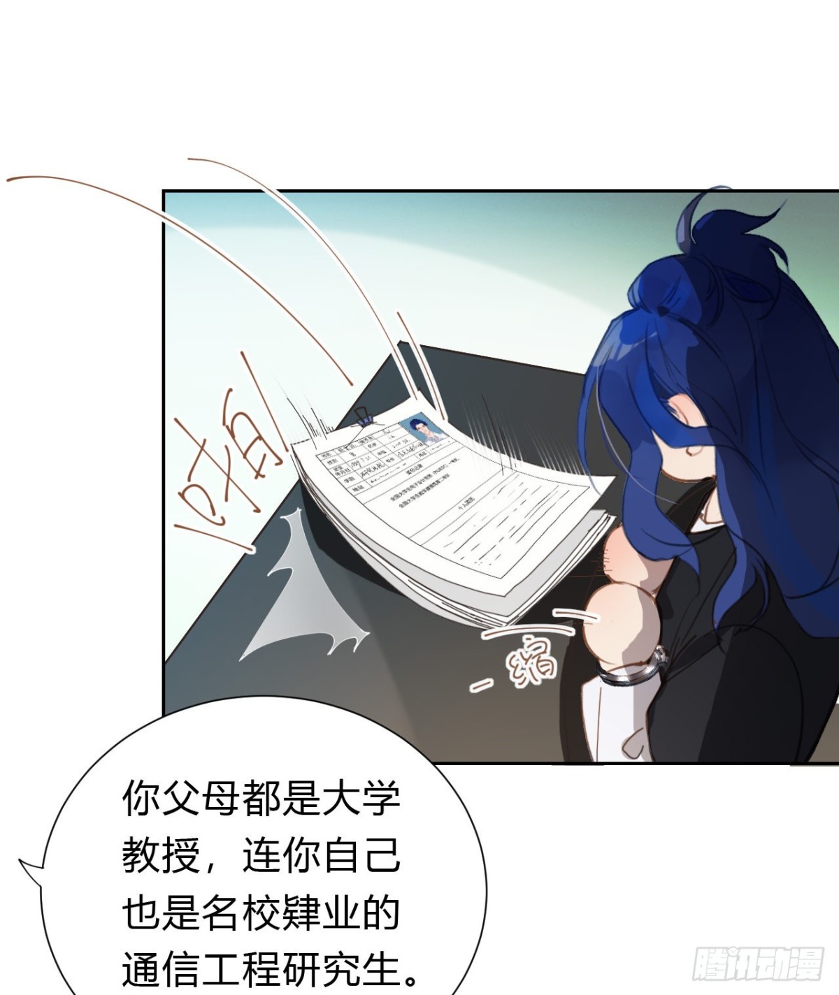 百卒戏傩14-第72话