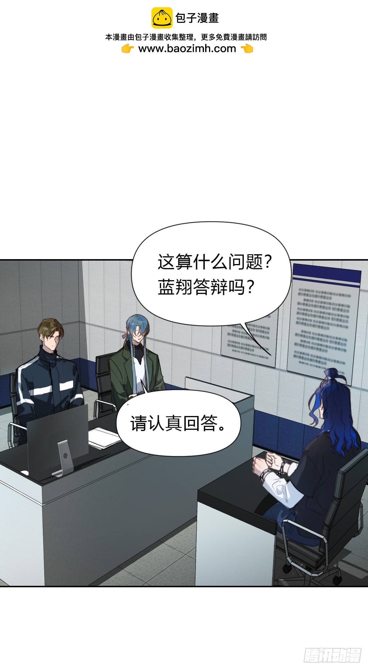 百卒戏傩14-第72话