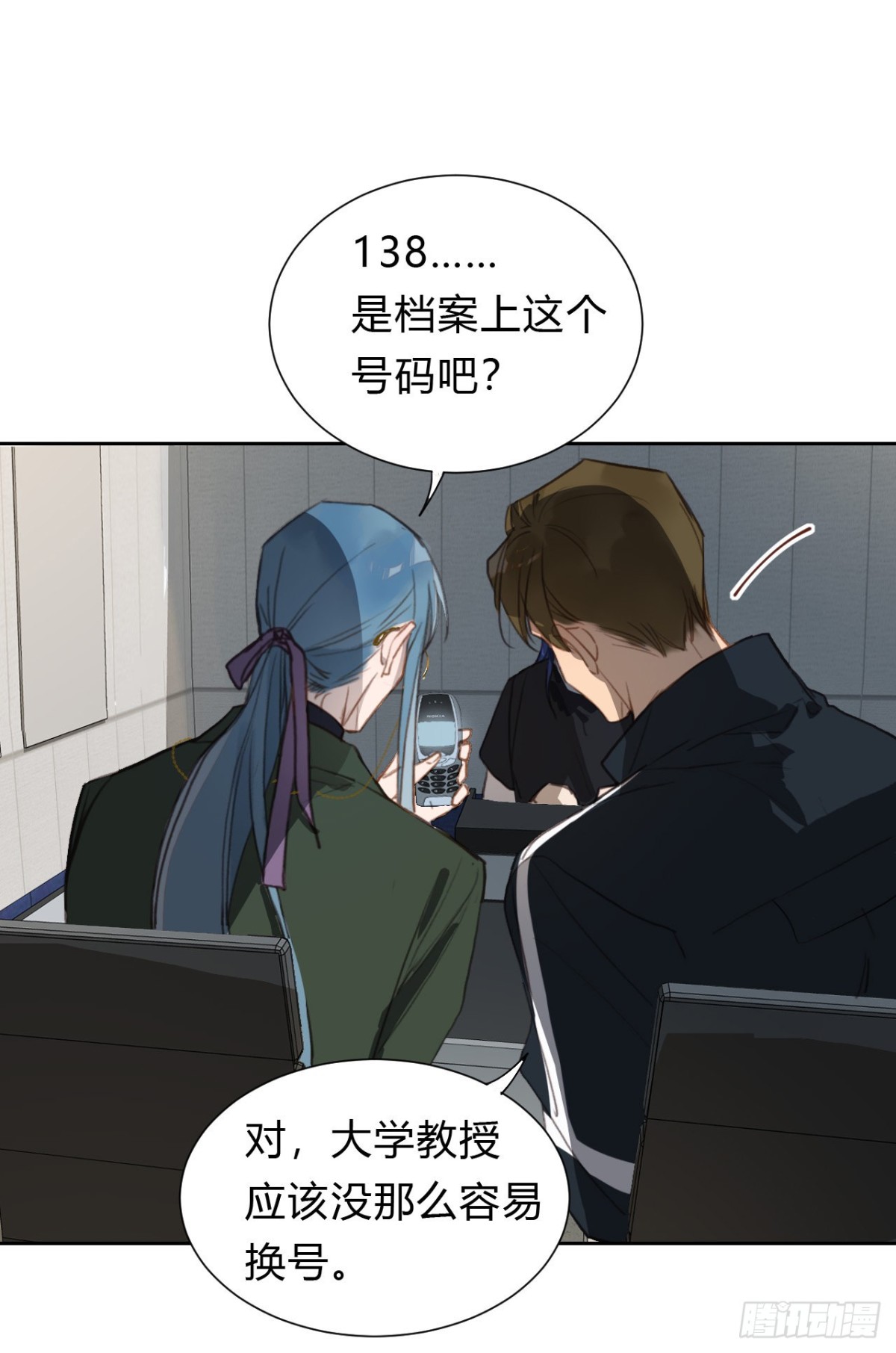 百卒戏傩14-第72话