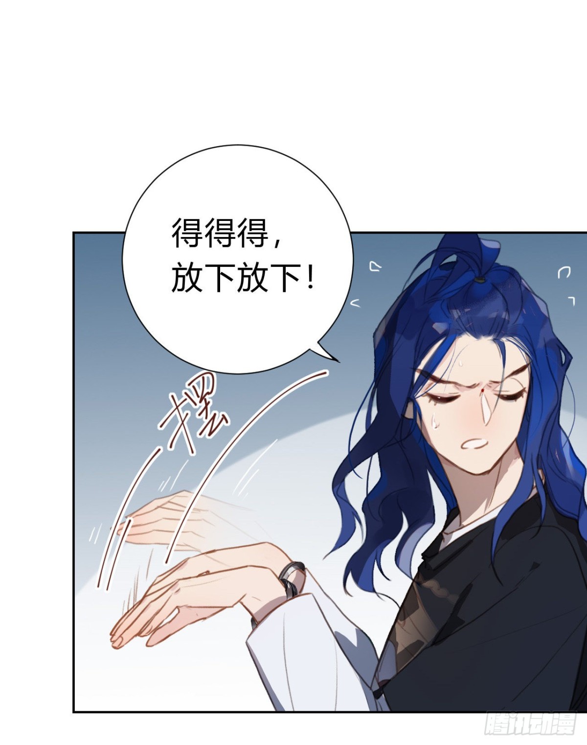 百卒戏傩14-第72话