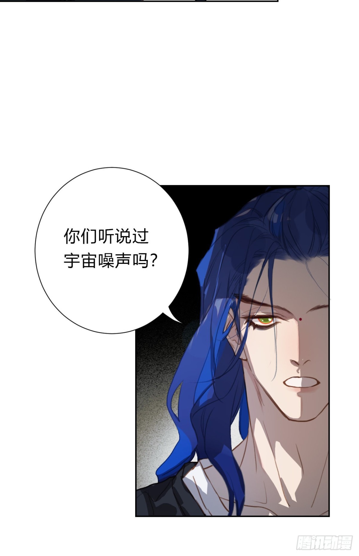 百卒戏傩14-第72话