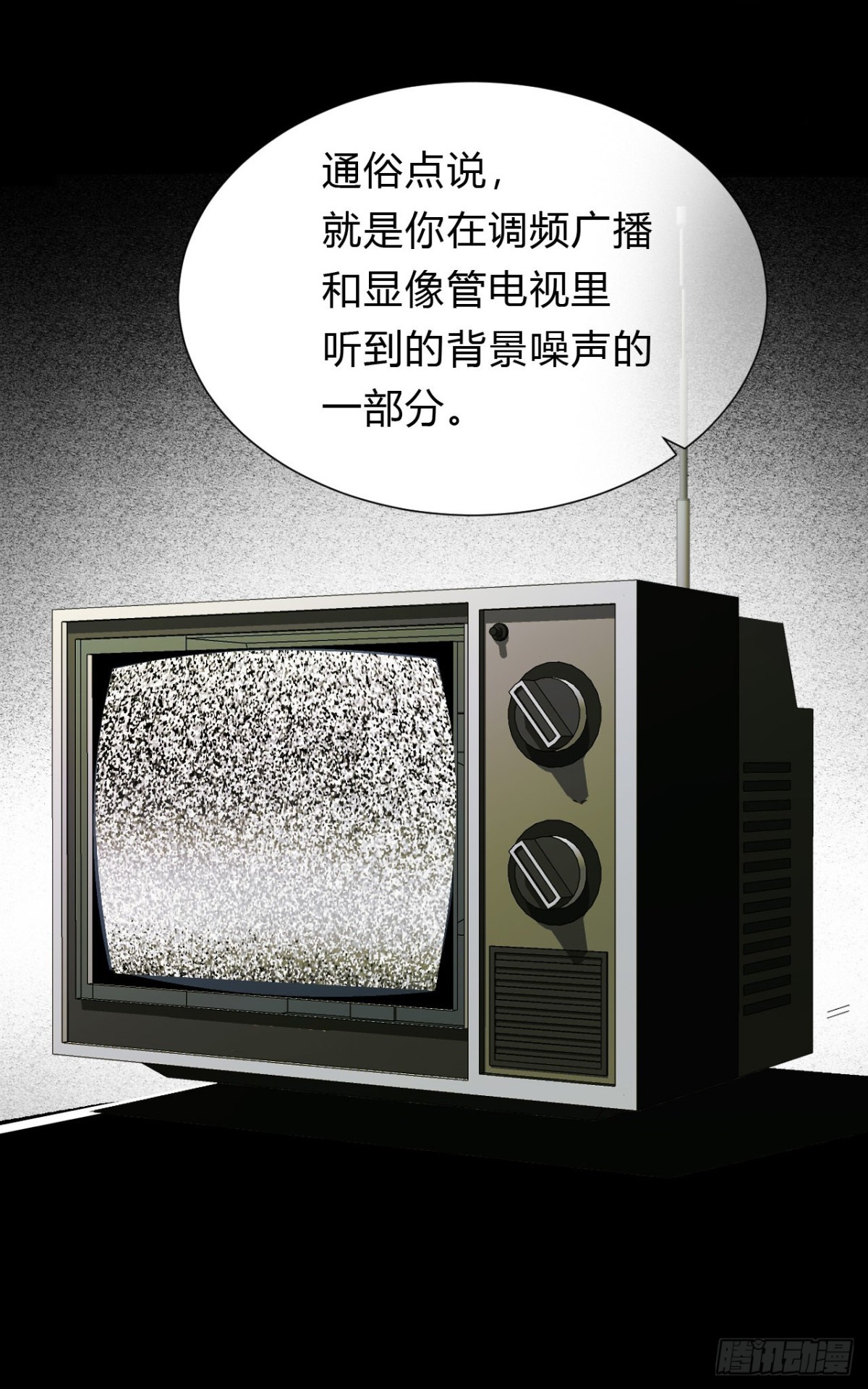 百卒戏傩14-第72话