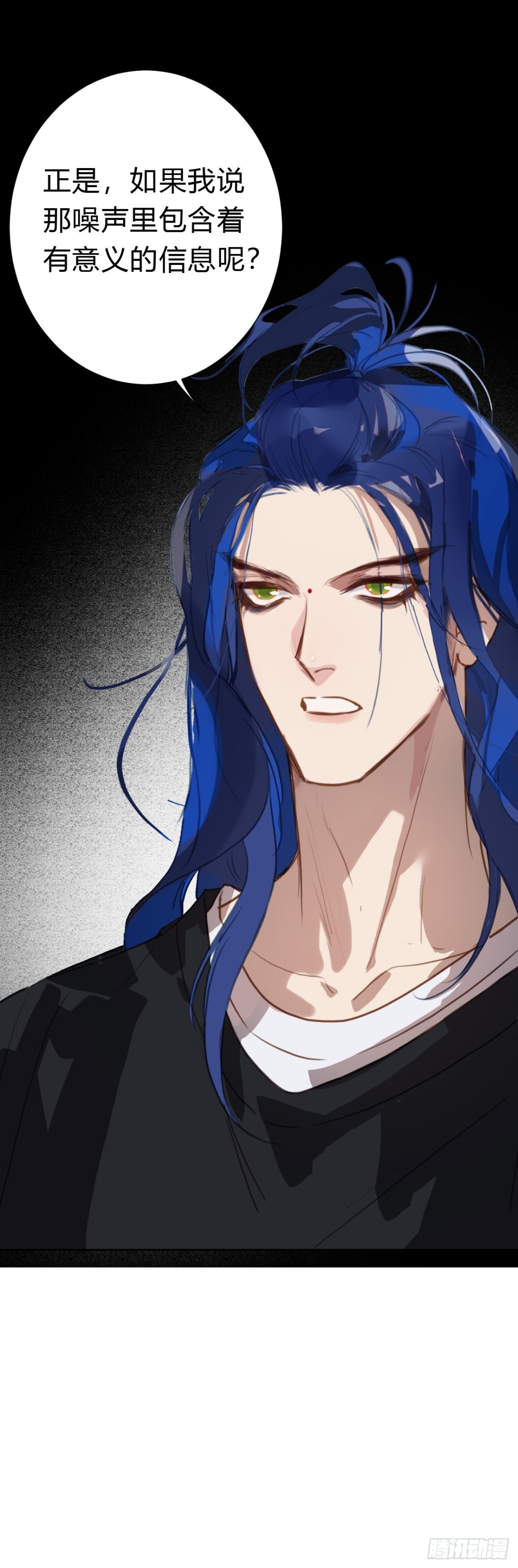 百卒戏傩14-第72话