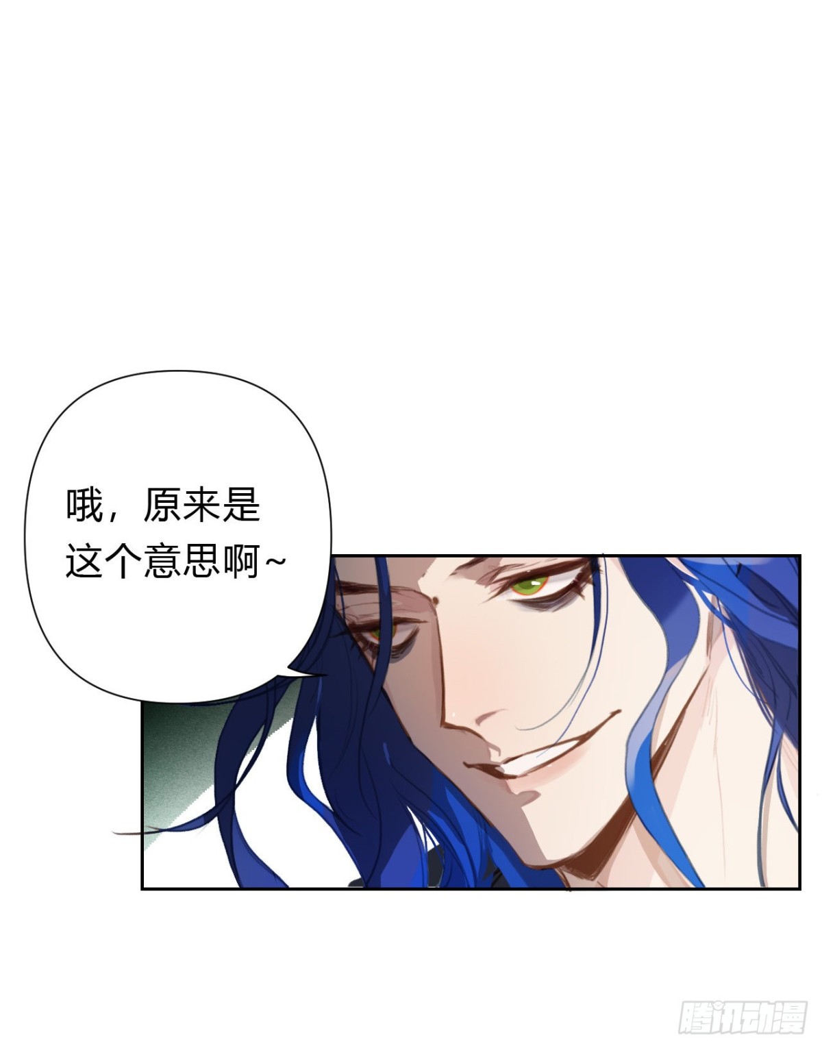 百卒戏傩14-第72话