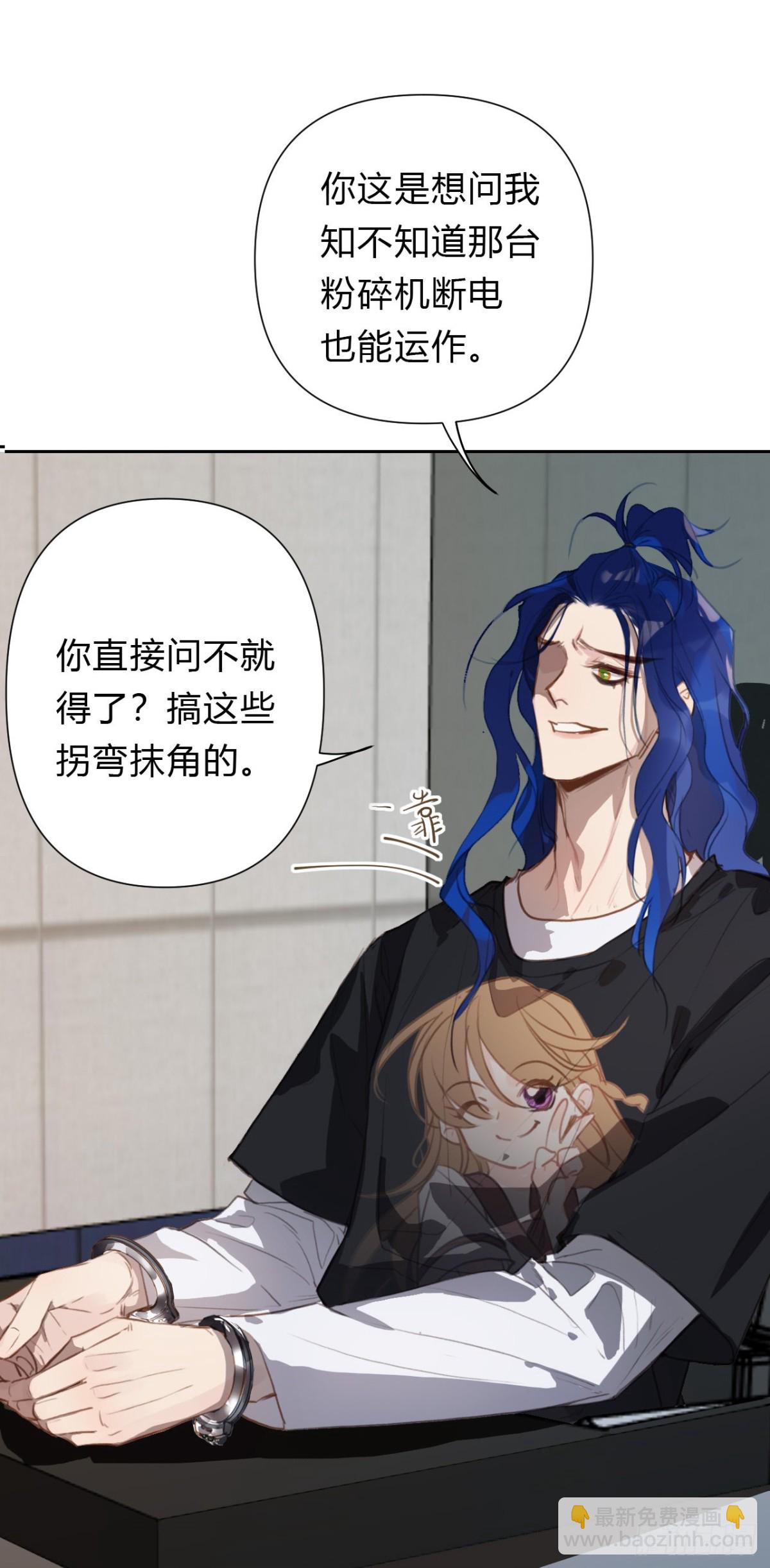 百卒戏傩14-第72话