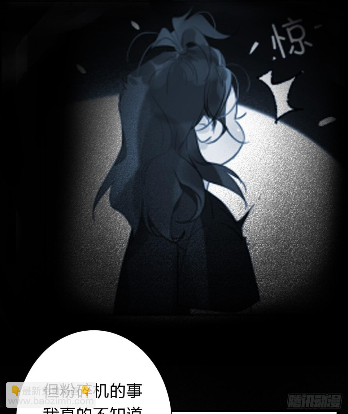 百卒戏傩14-第72话