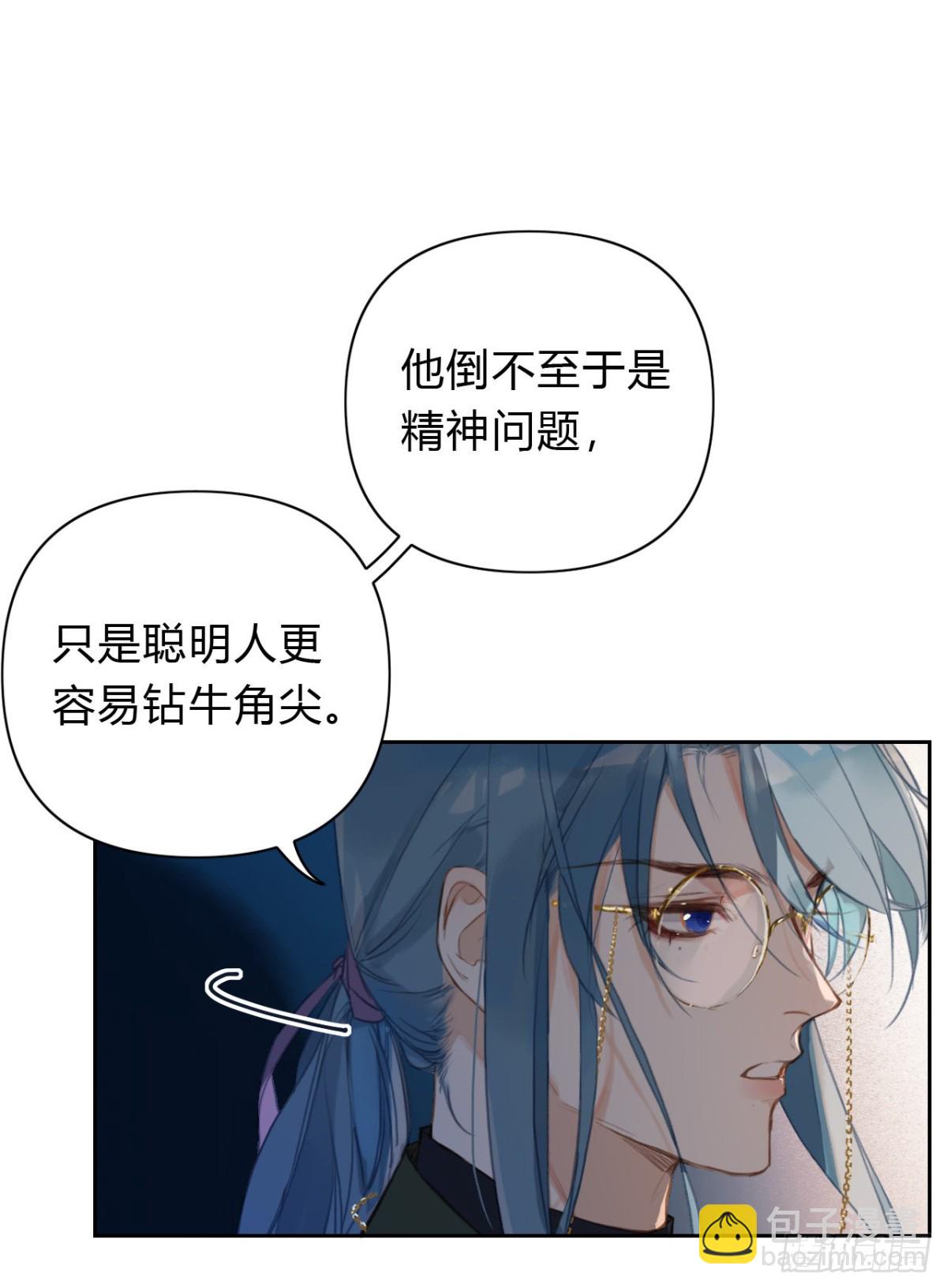 百卒戏傩16(1/2)-第74话