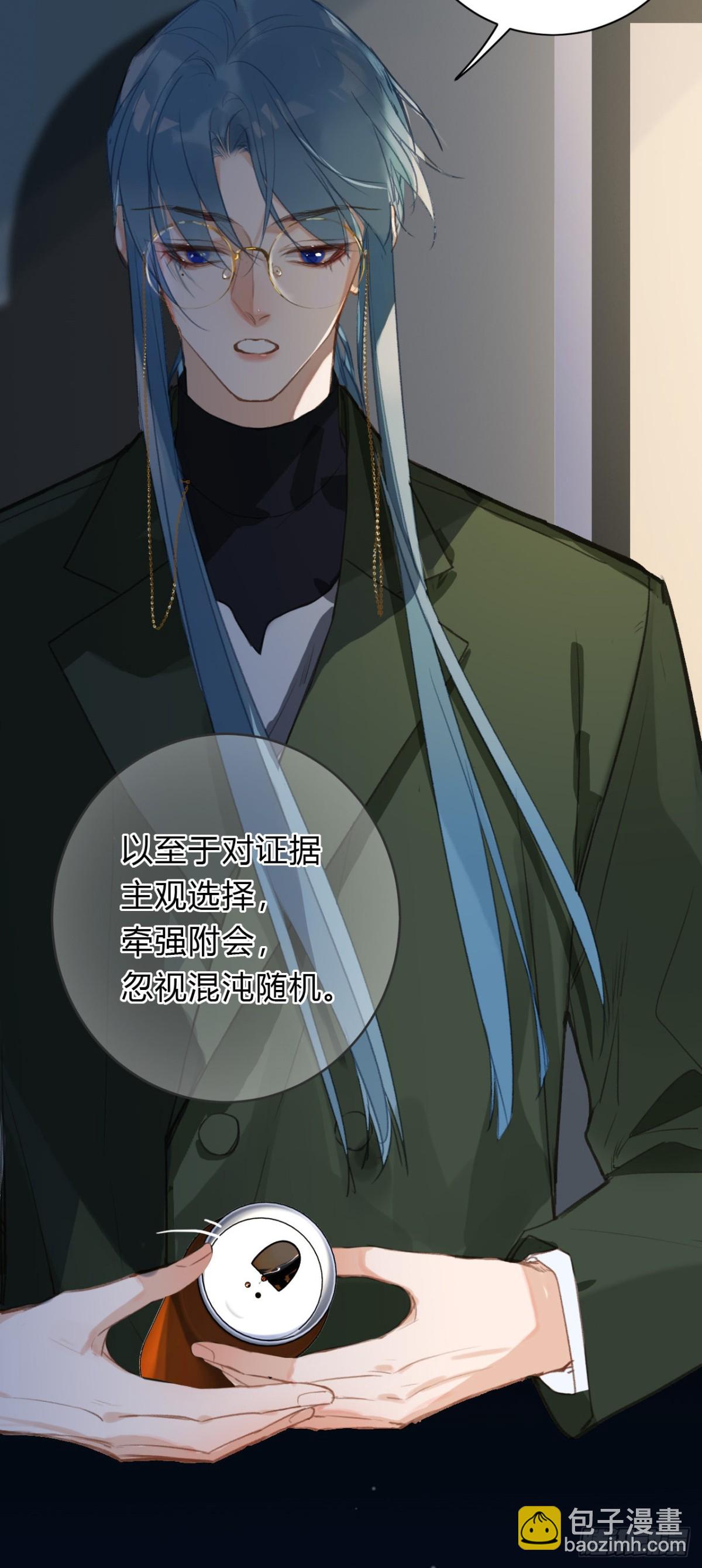 百卒戏傩16(1/2)-第74话